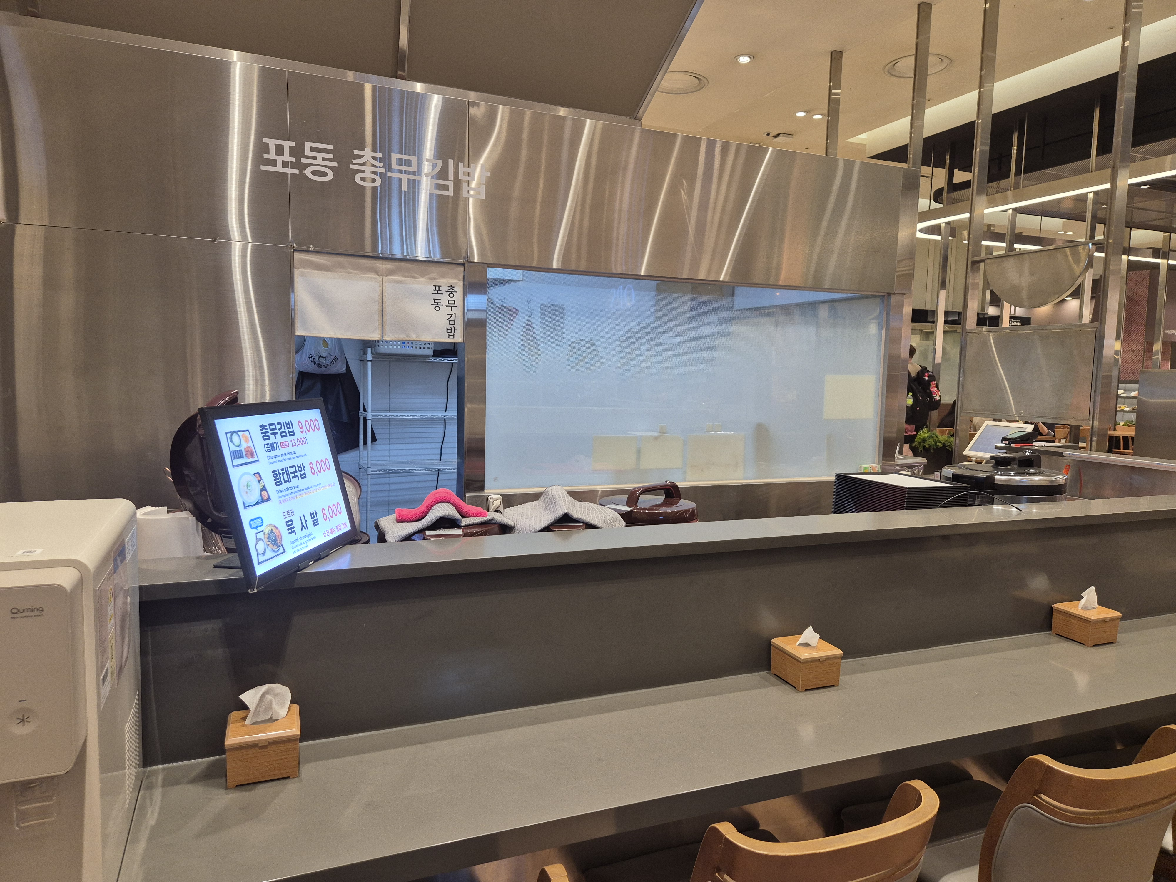 포동충무김밥 가게 이미지2