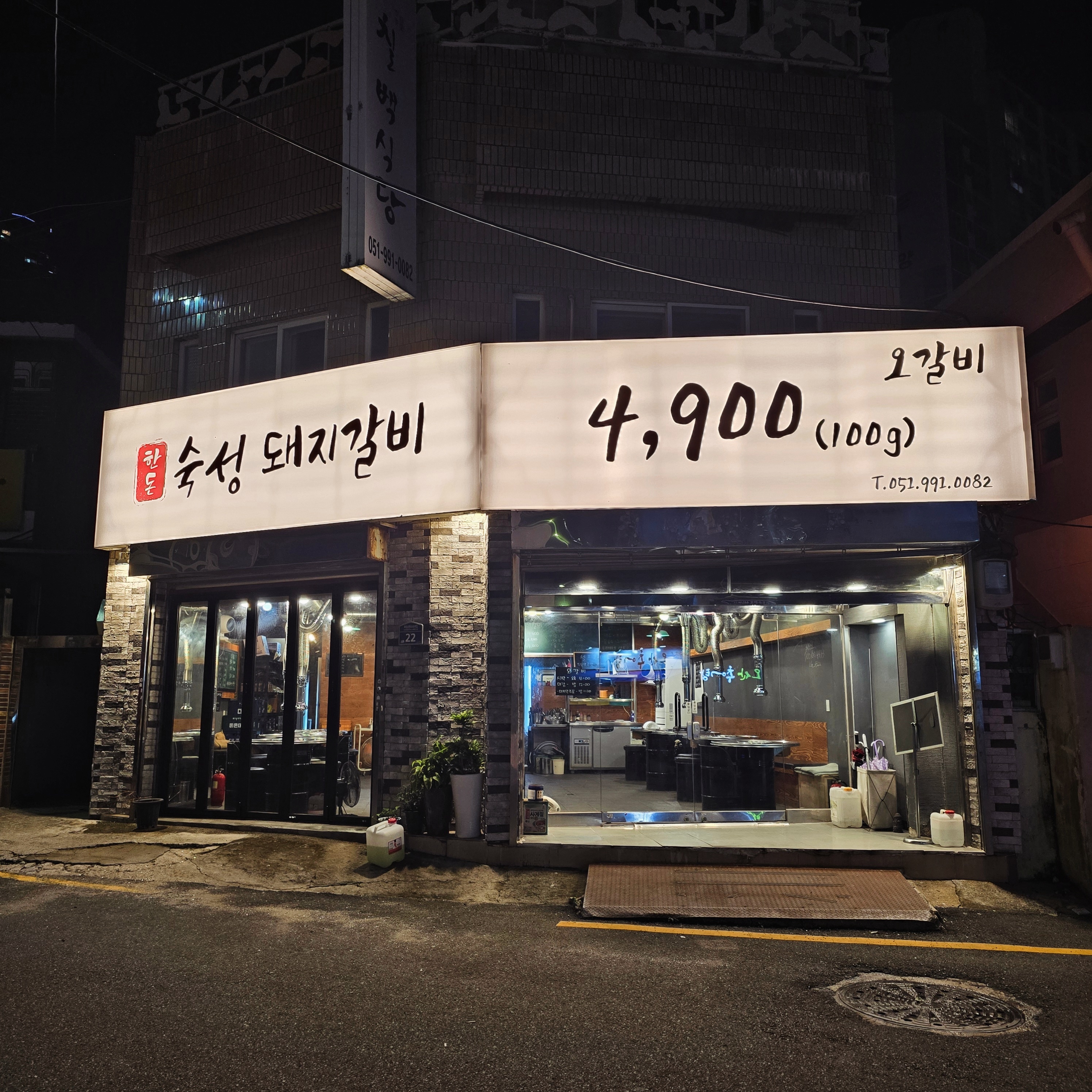 오갈비가게 이미지0