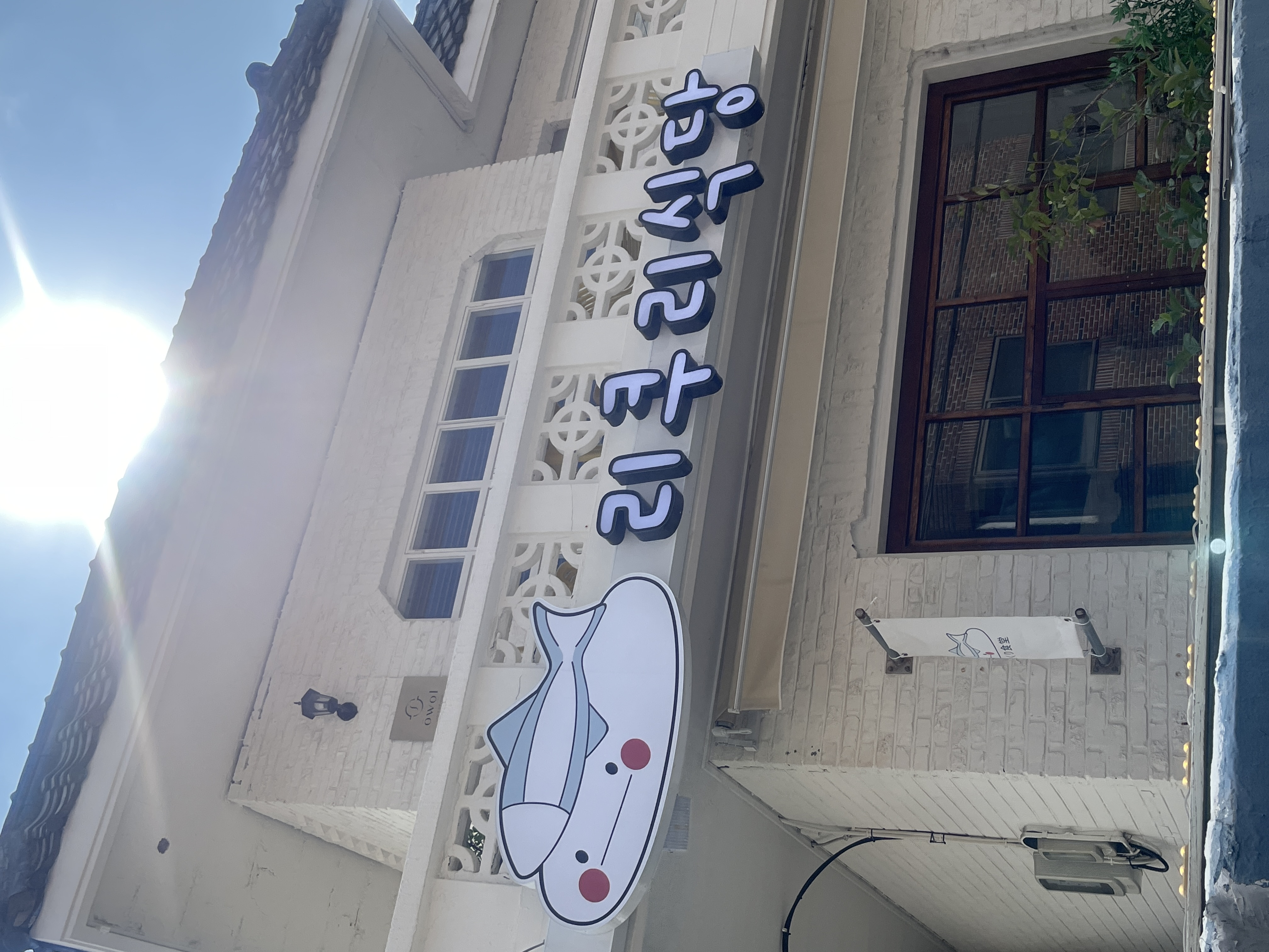 리쿠리식당가게 이미지0