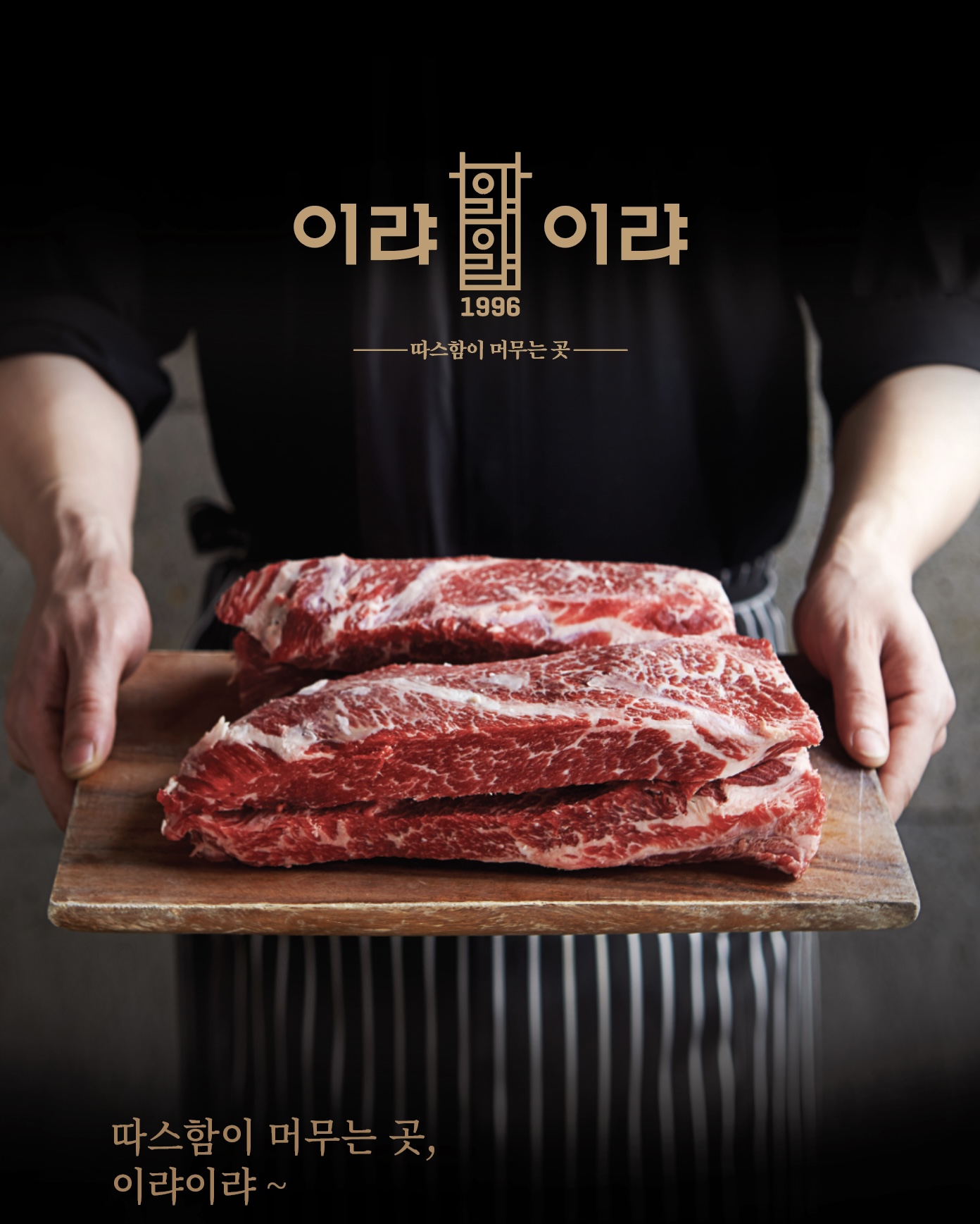 이랴이랴 숯불갈비가게 이미지0