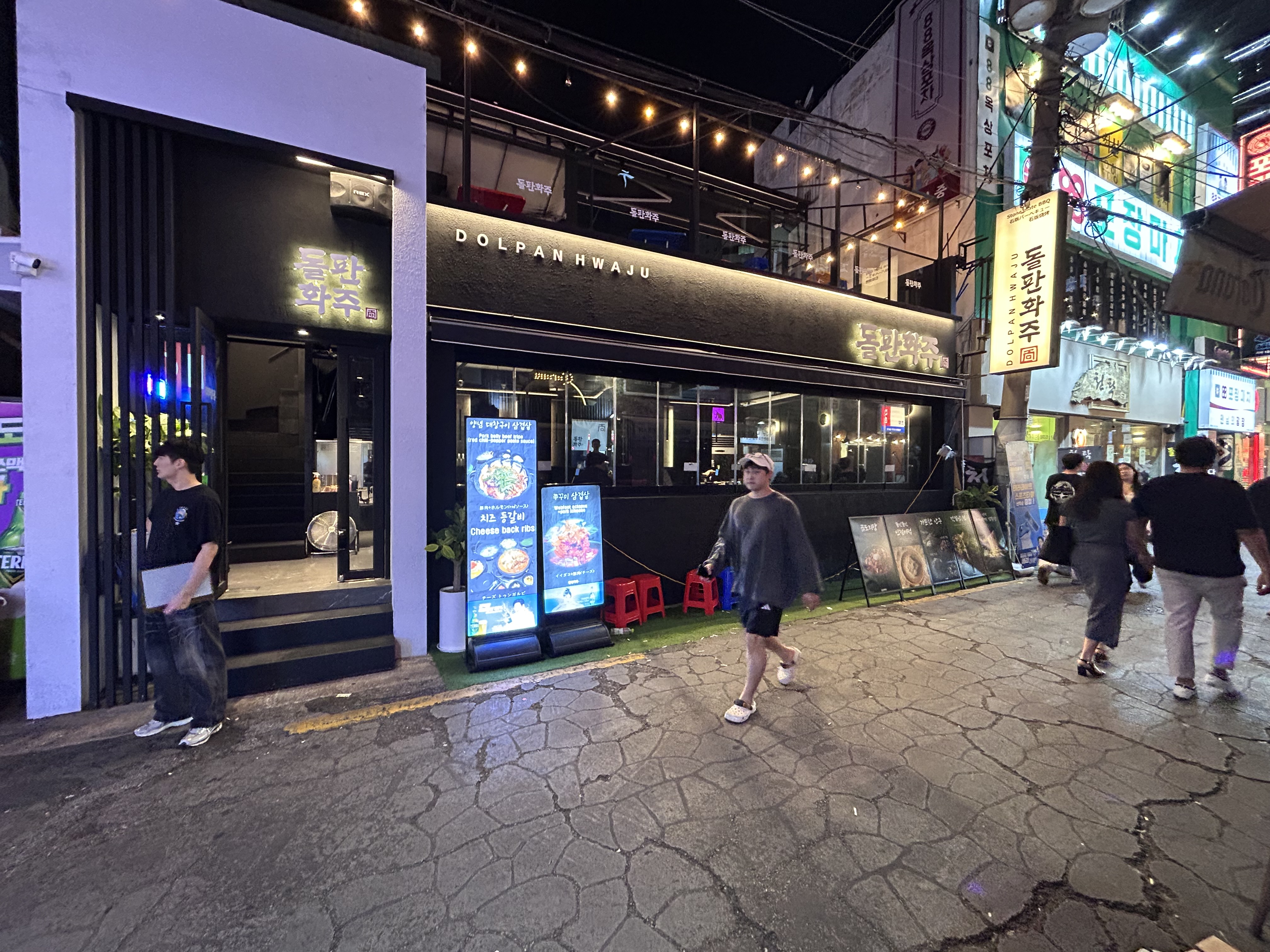돌판화주