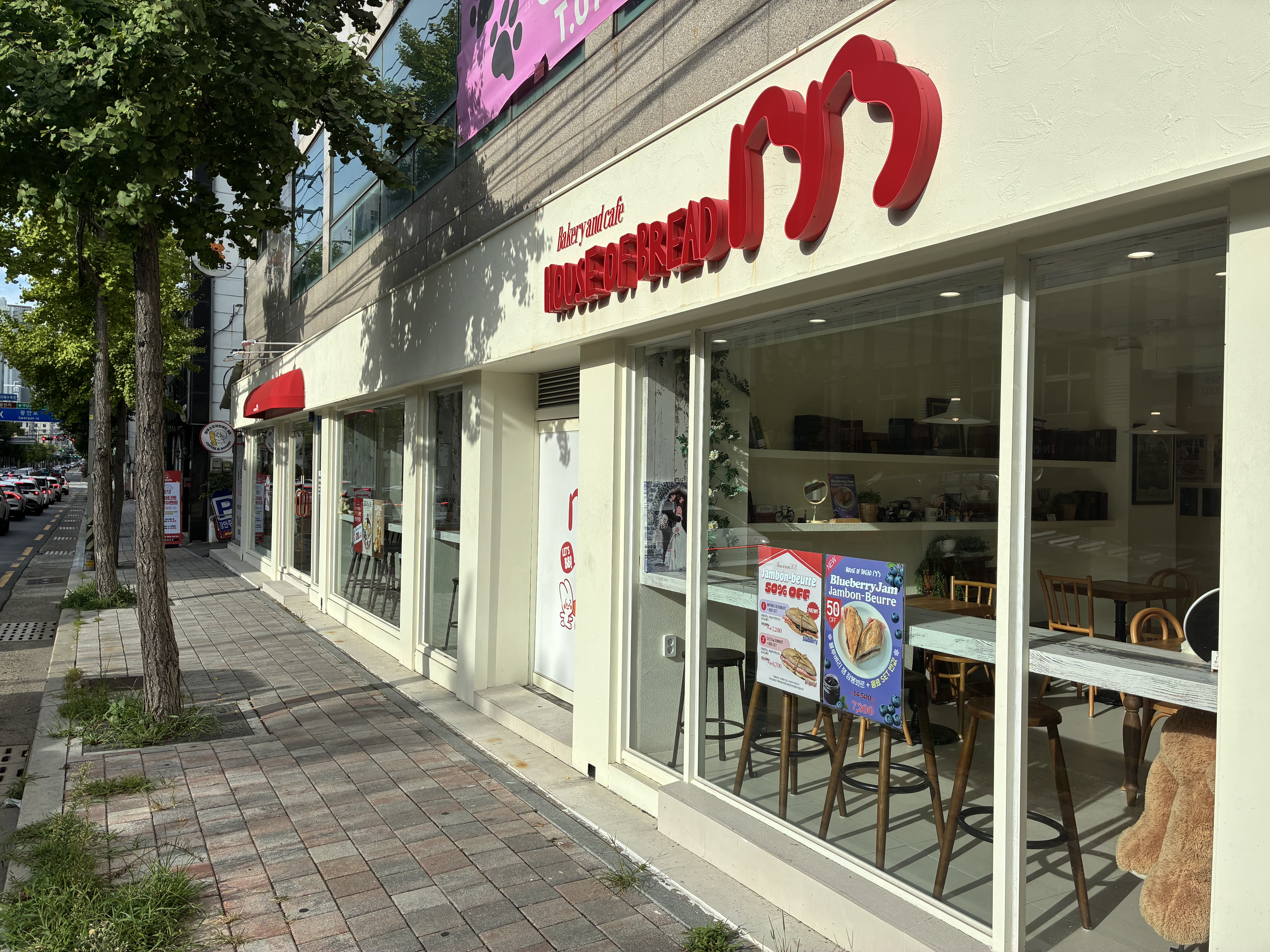하우스 오브 브레드 비비가게 이미지0