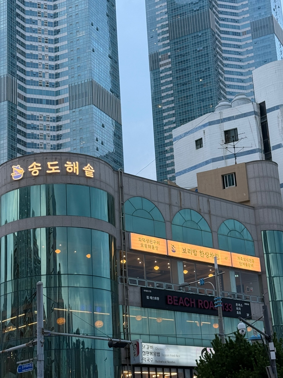 송도해솥가게 이미지1