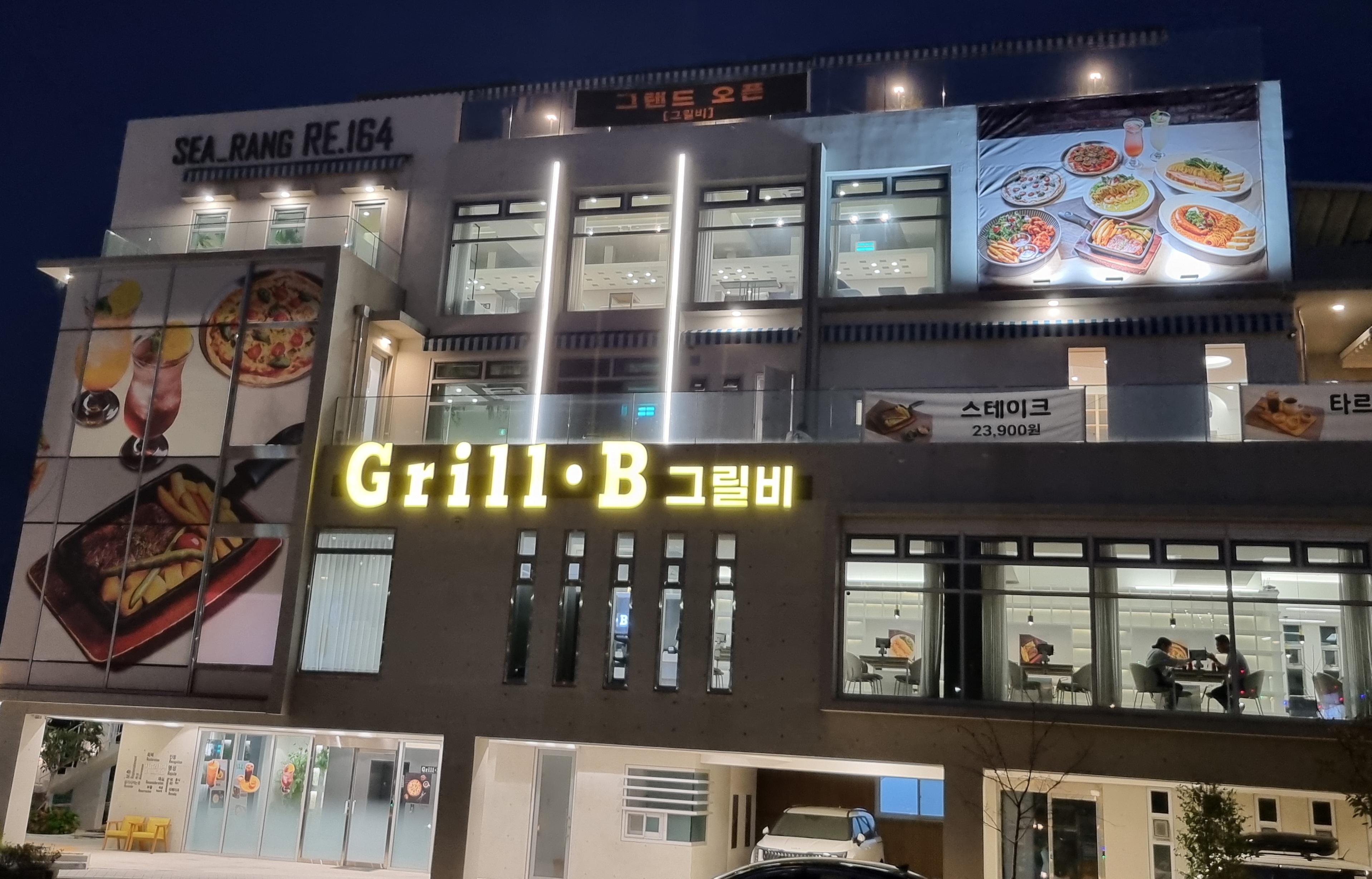 그릴비가게 이미지3