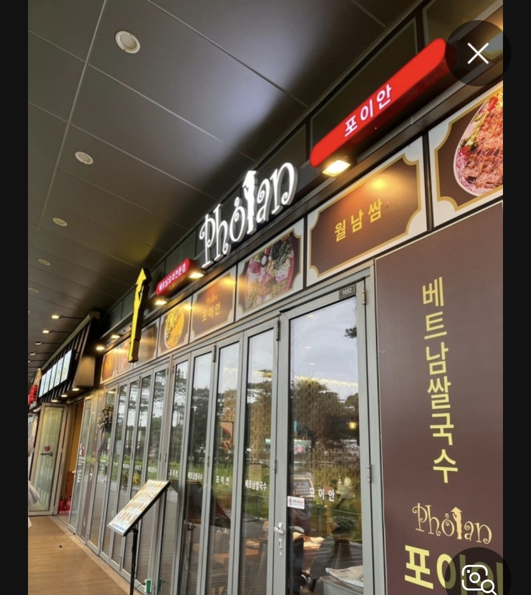 포이안더블유스퀘어점 가게 이미지2