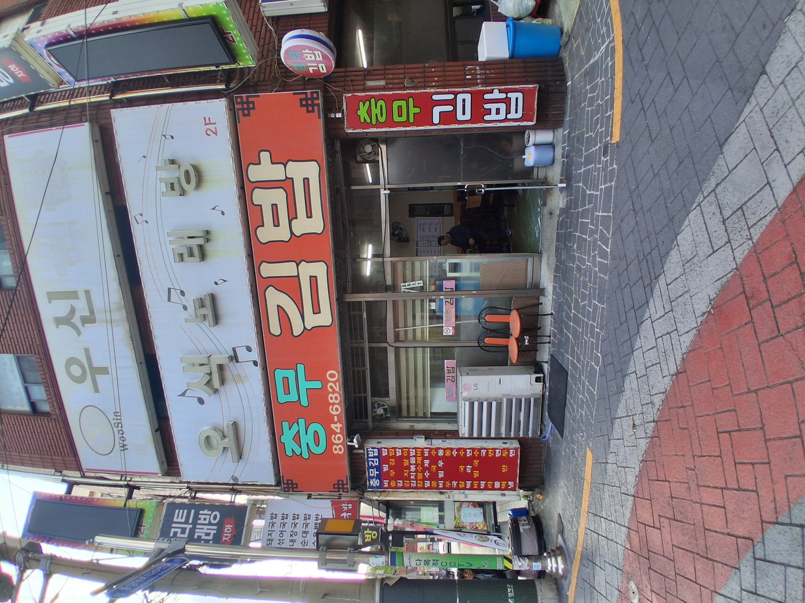충무김밥