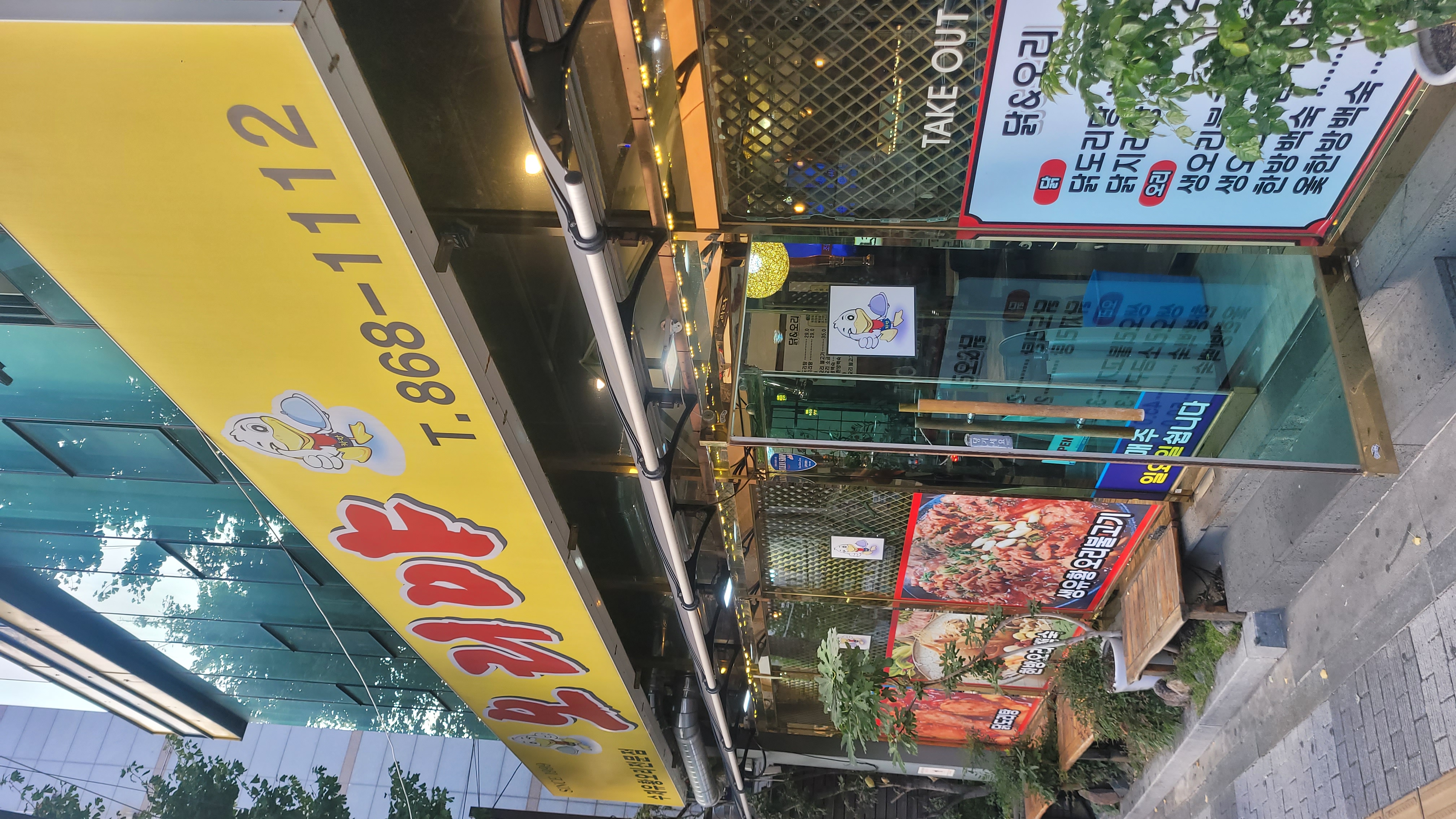 오리야