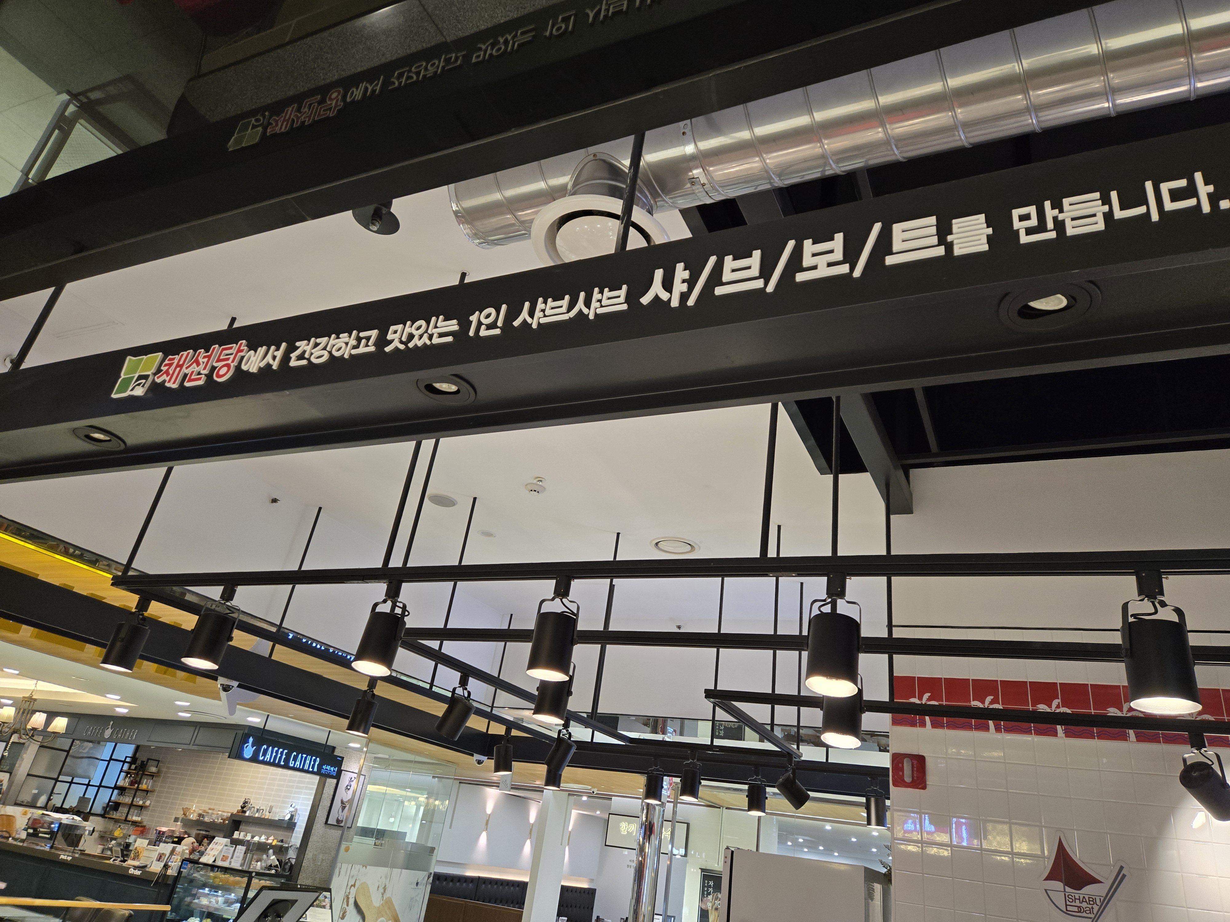 샤브보트가게 이미지0