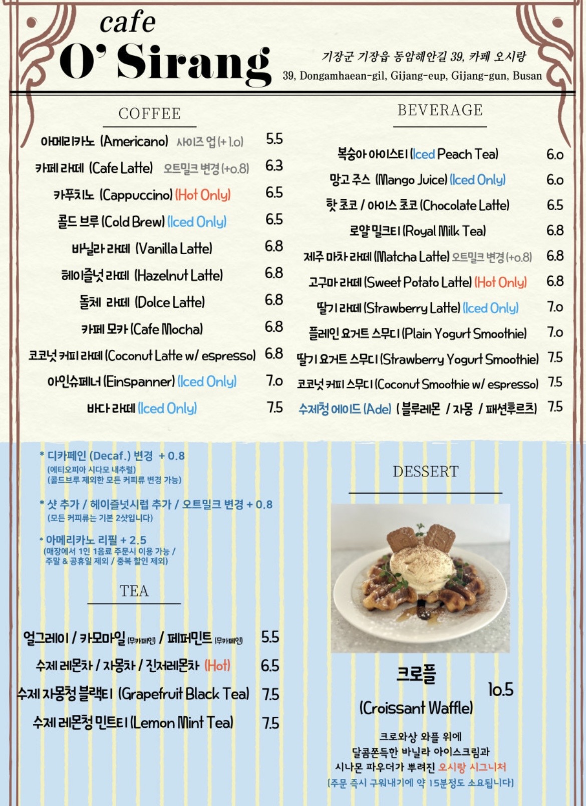 오시랑가게 이미지1