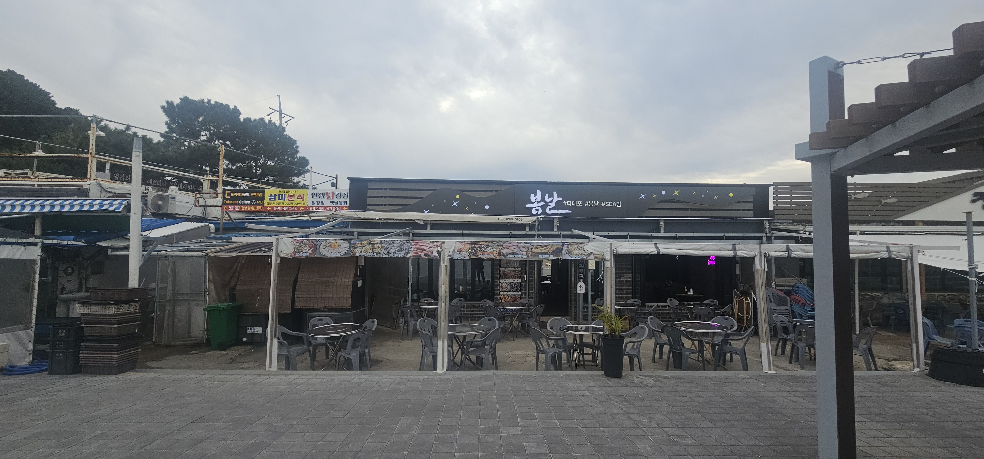봄날가게 이미지0