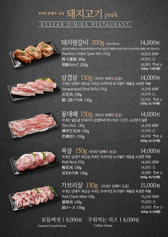 해운대 갈비가맛있다가게 이미지2