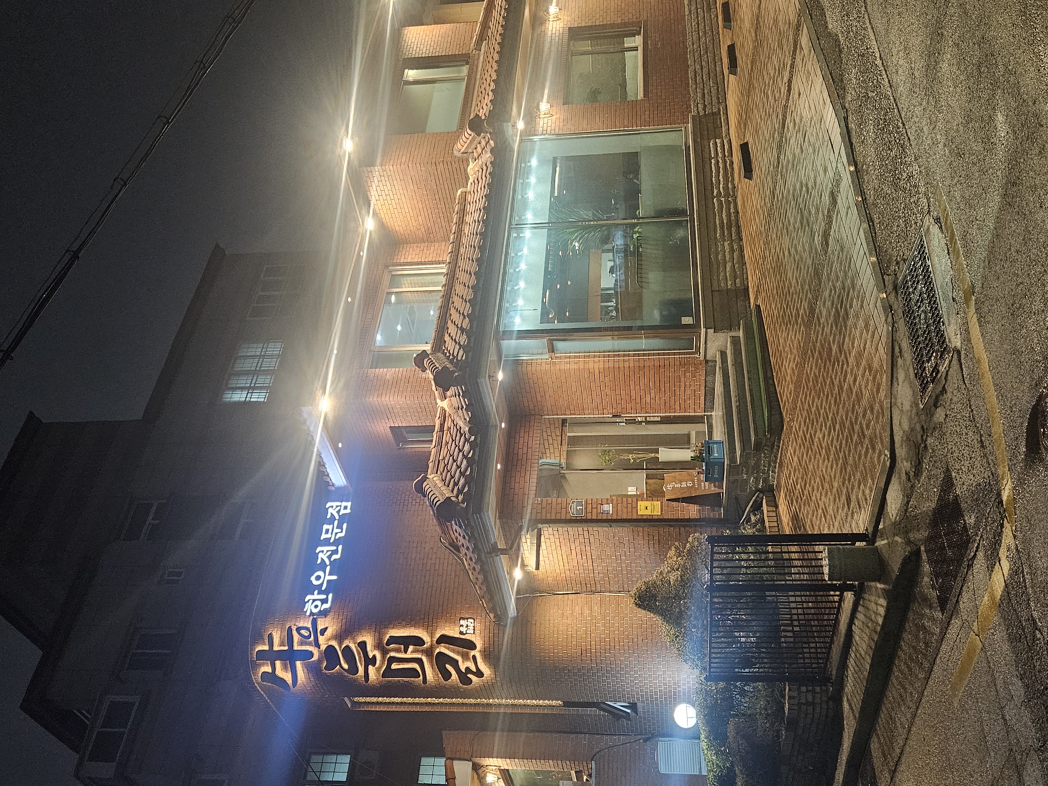 우두머리가게 이미지0