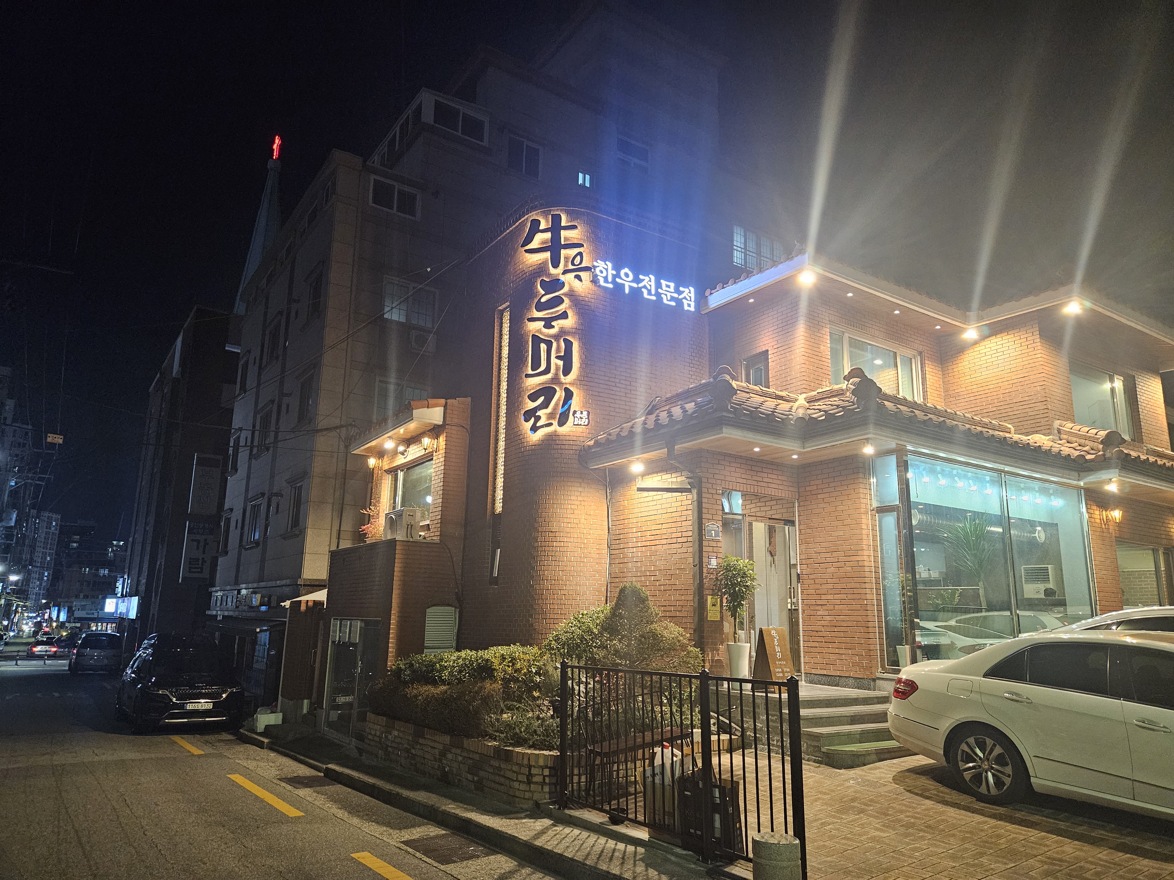 우두머리가게 이미지1