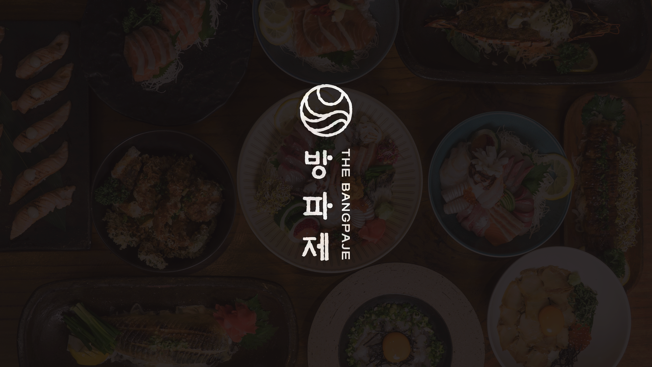 방파제가게 이미지1