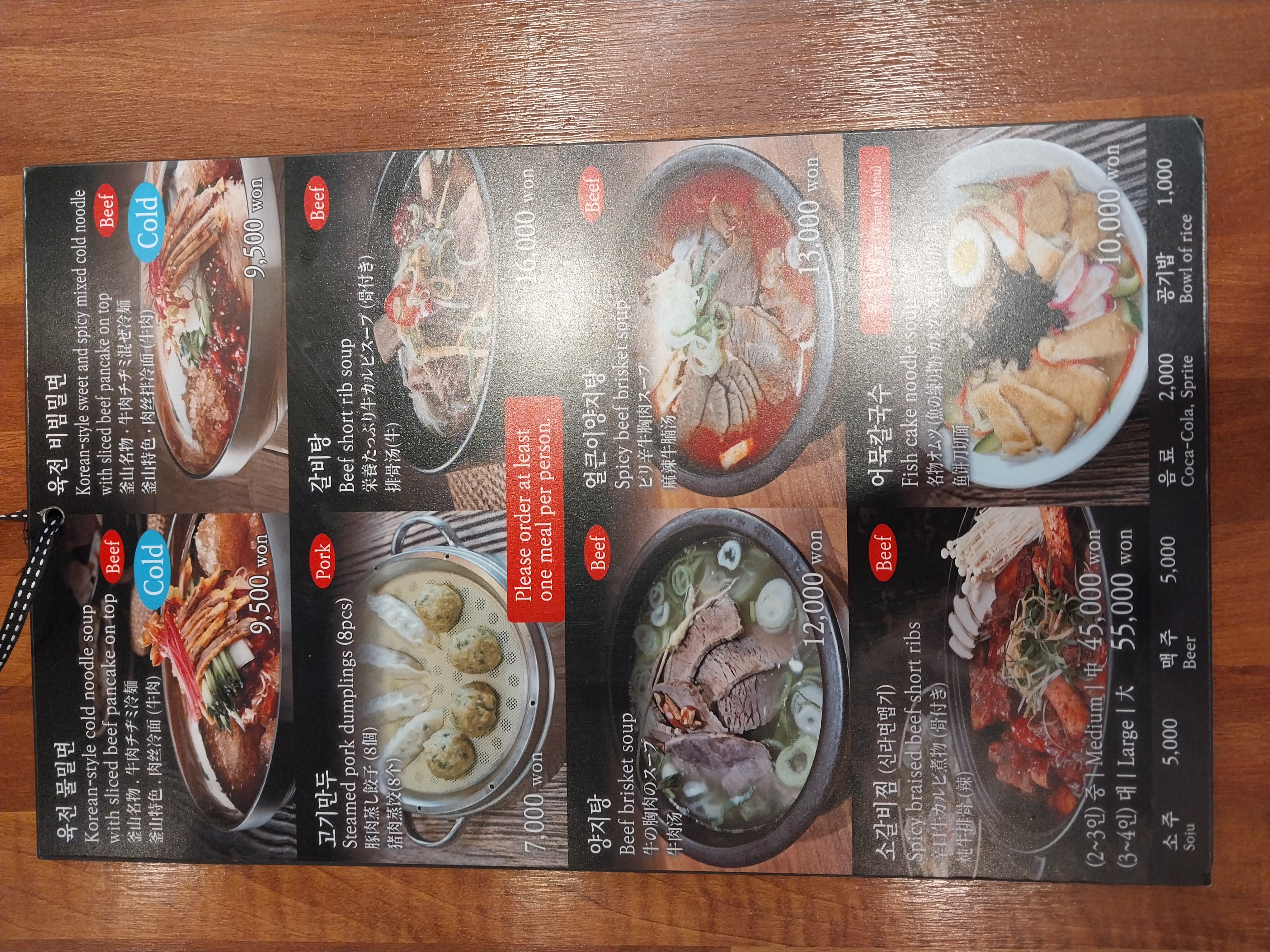 해운대고메밀면가게 이미지1