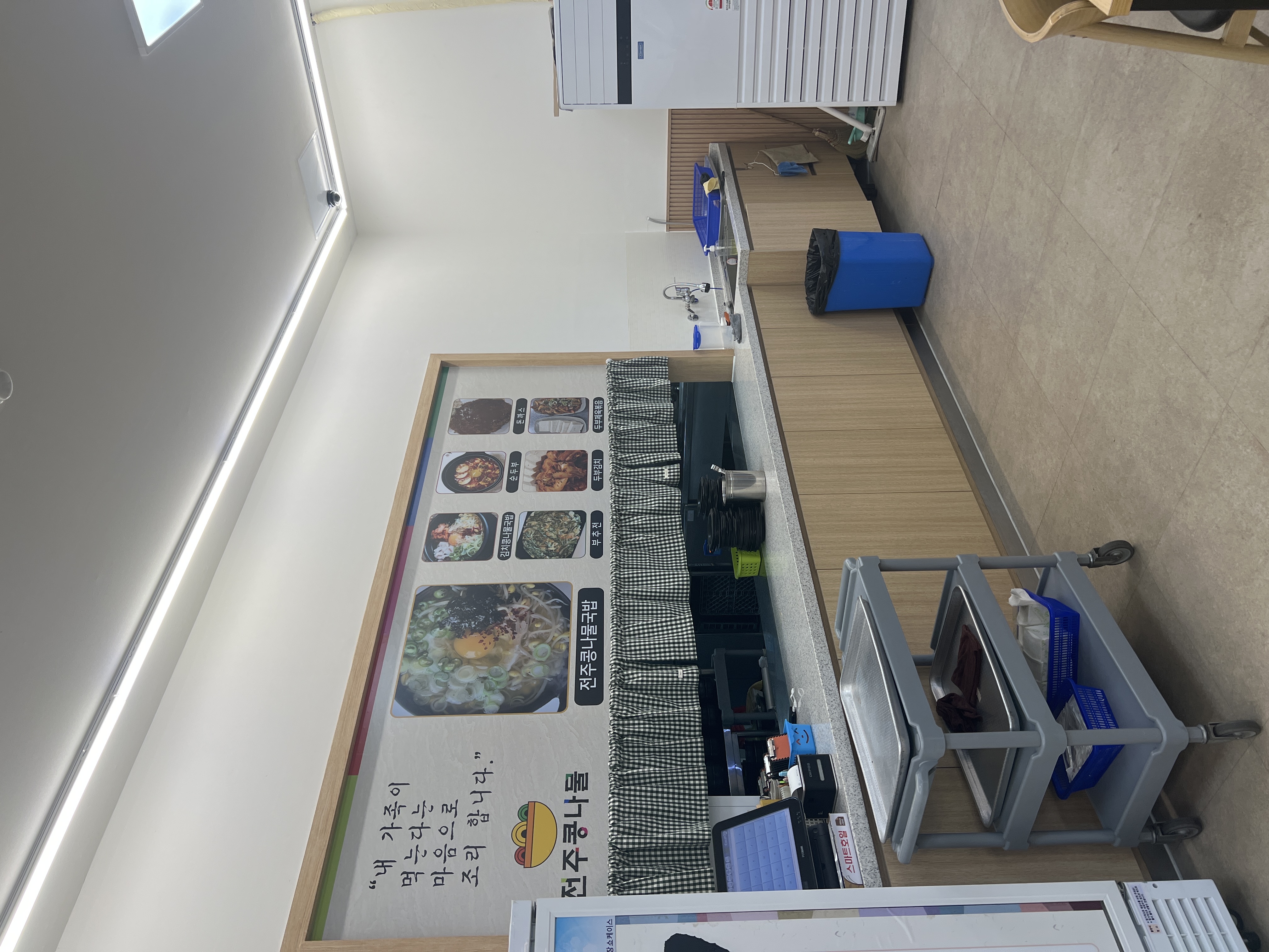 전주명가옥 전주콩나물국밥 기장점