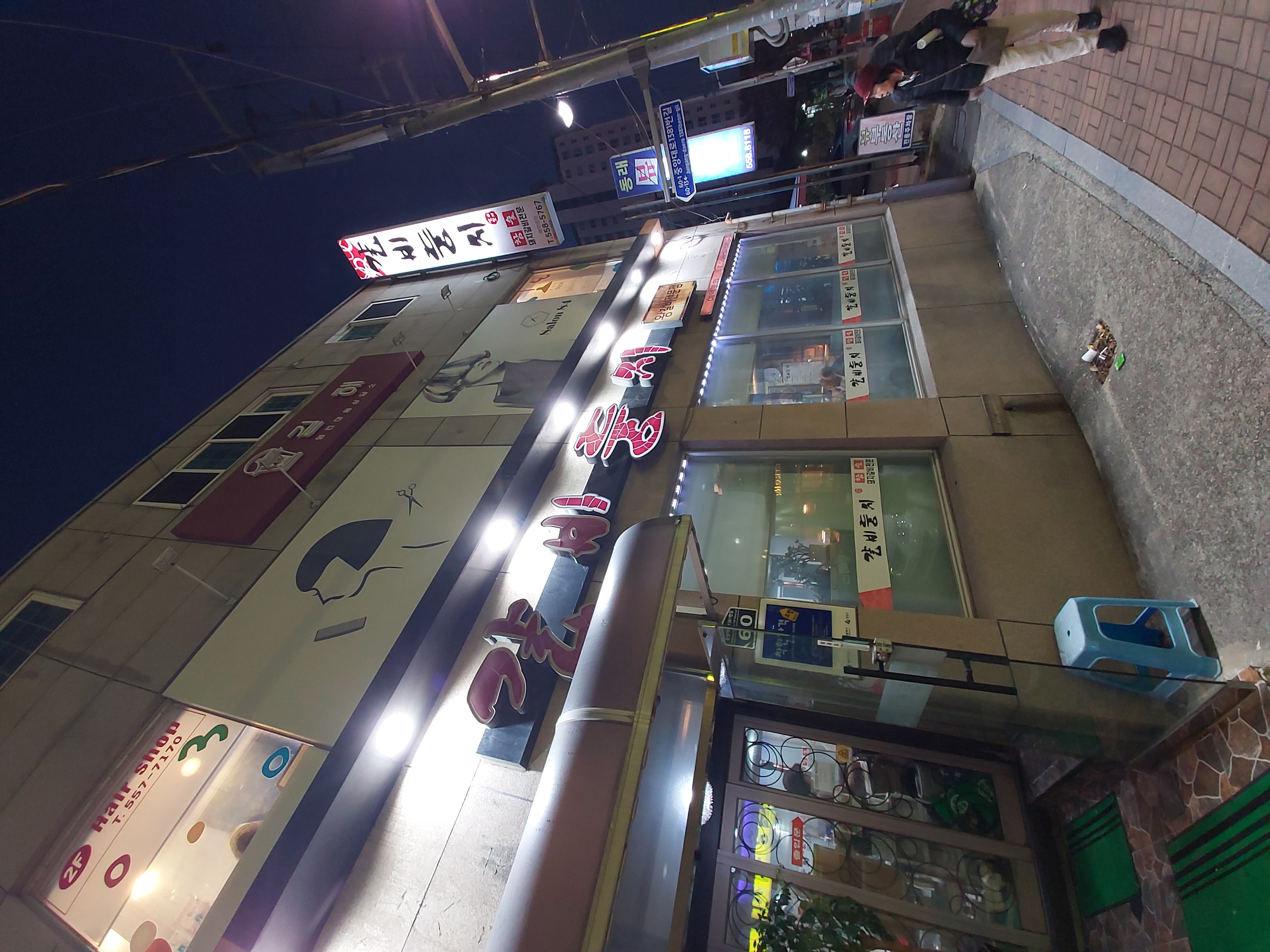 갈비둥지
