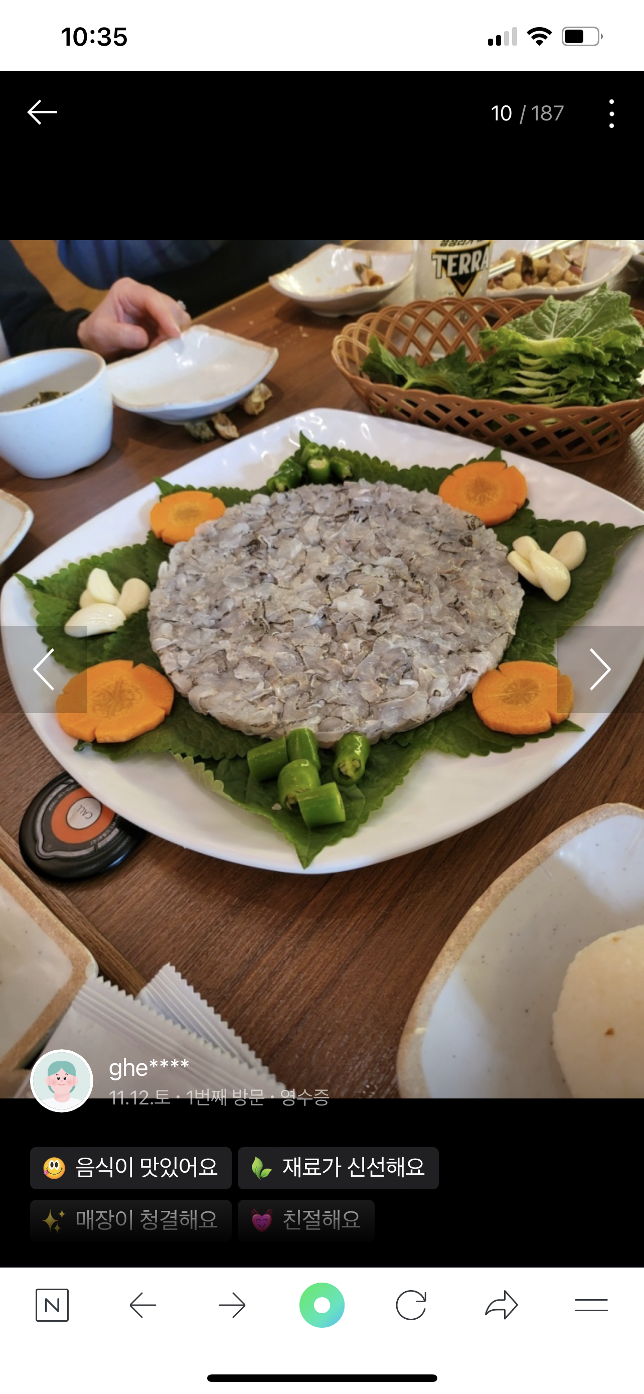 해운대싱싱뽈락회가게 이미지1