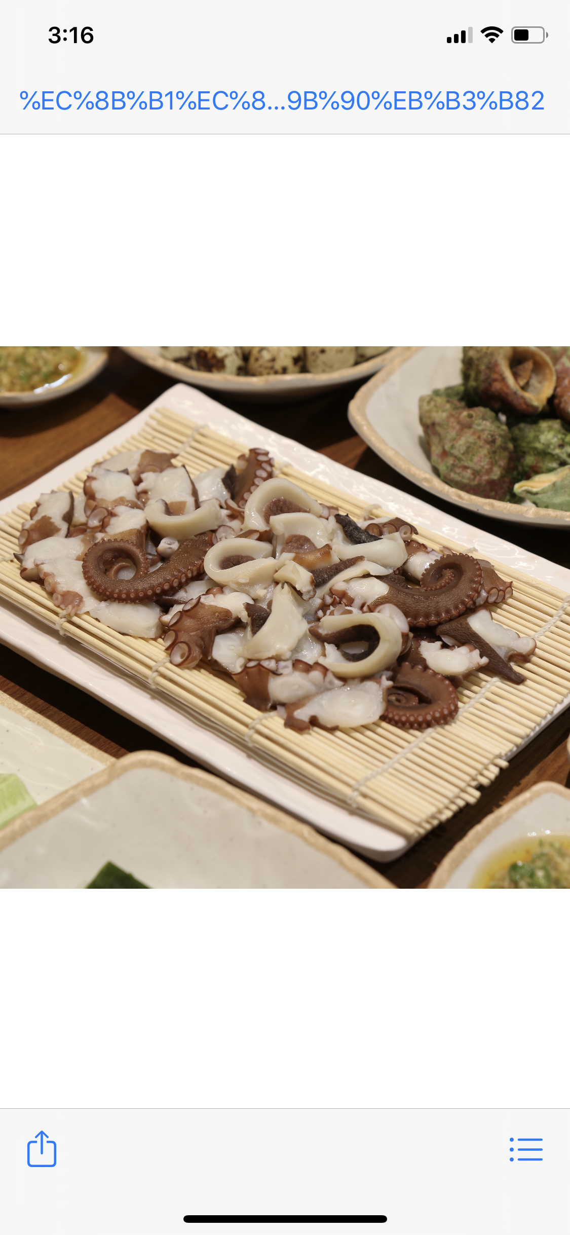 해운대싱싱뽈락회가게 이미지3