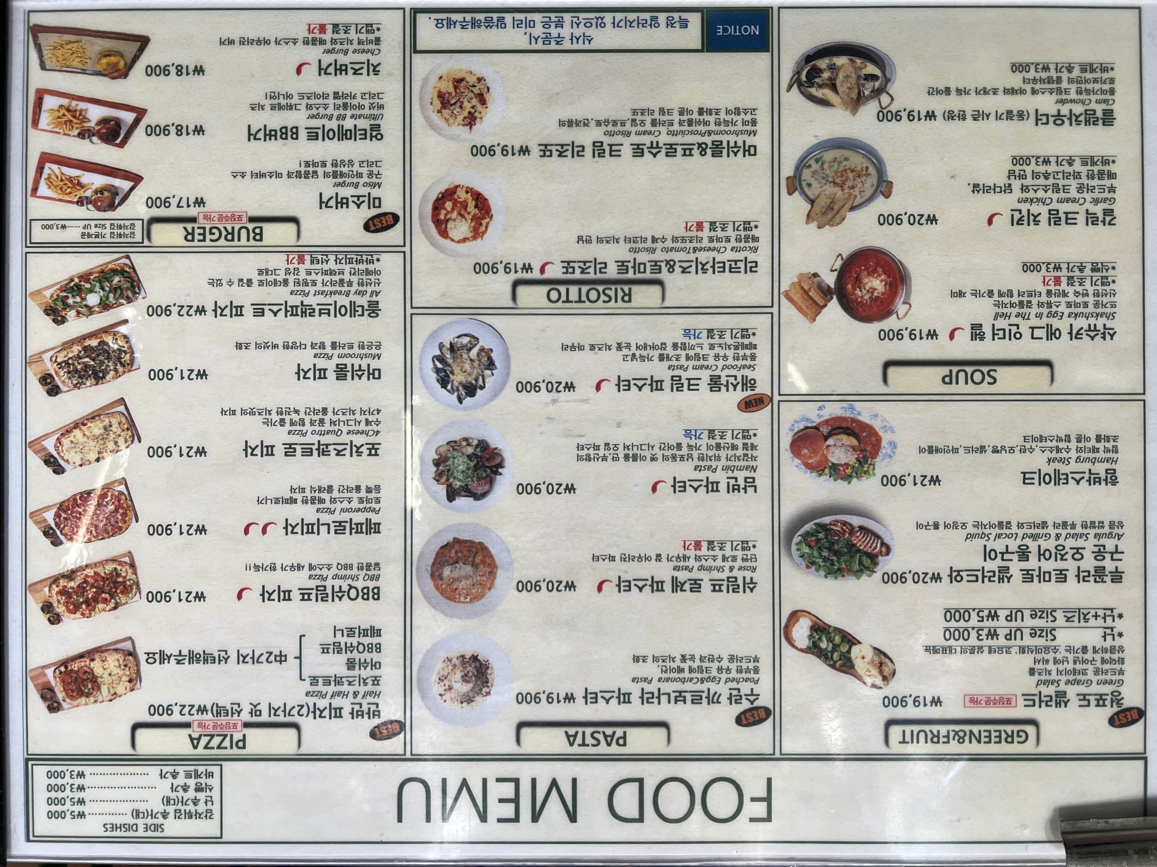 로카보어테이블가게 이미지0