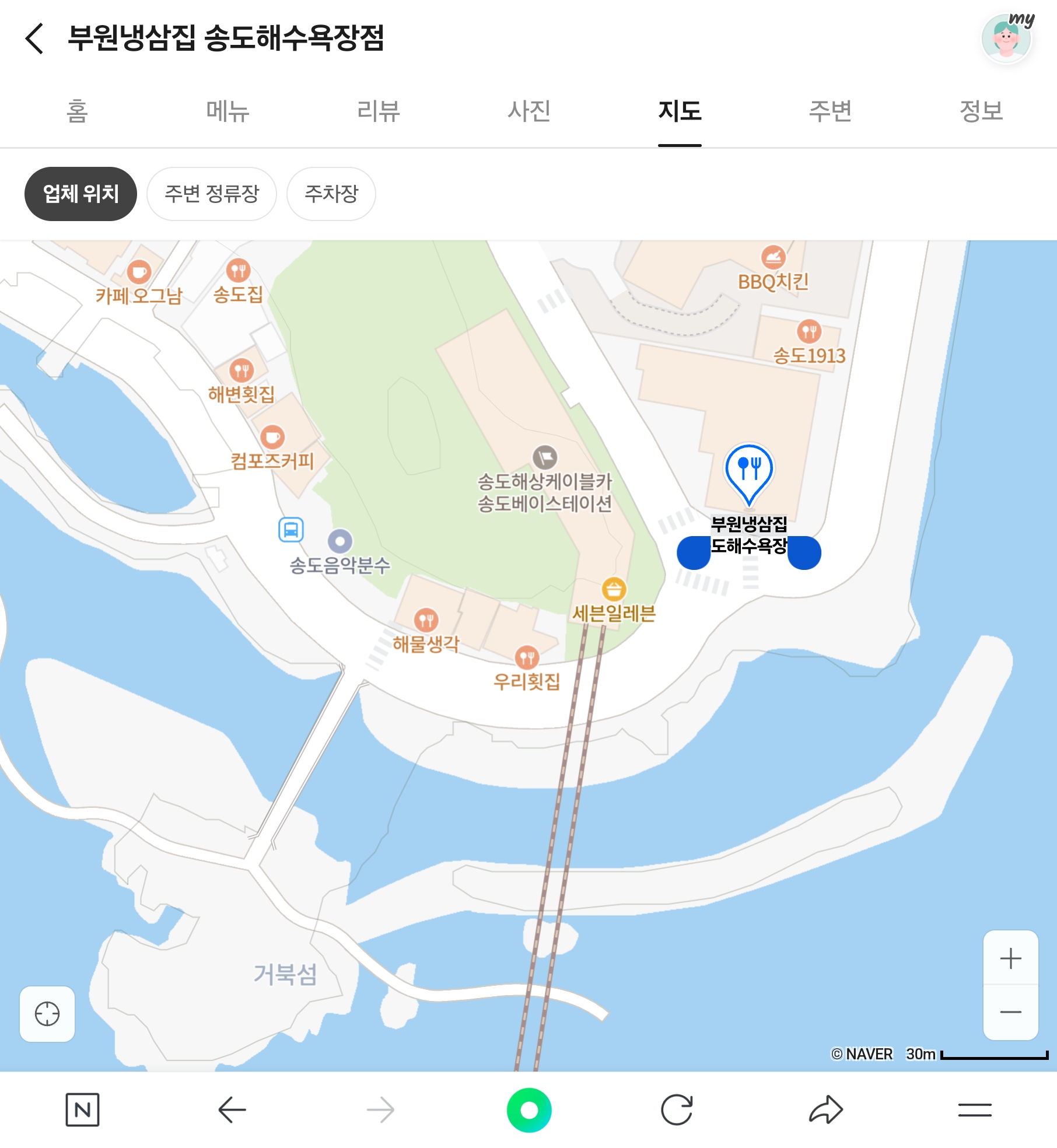 부원 냉삼집가게 이미지0