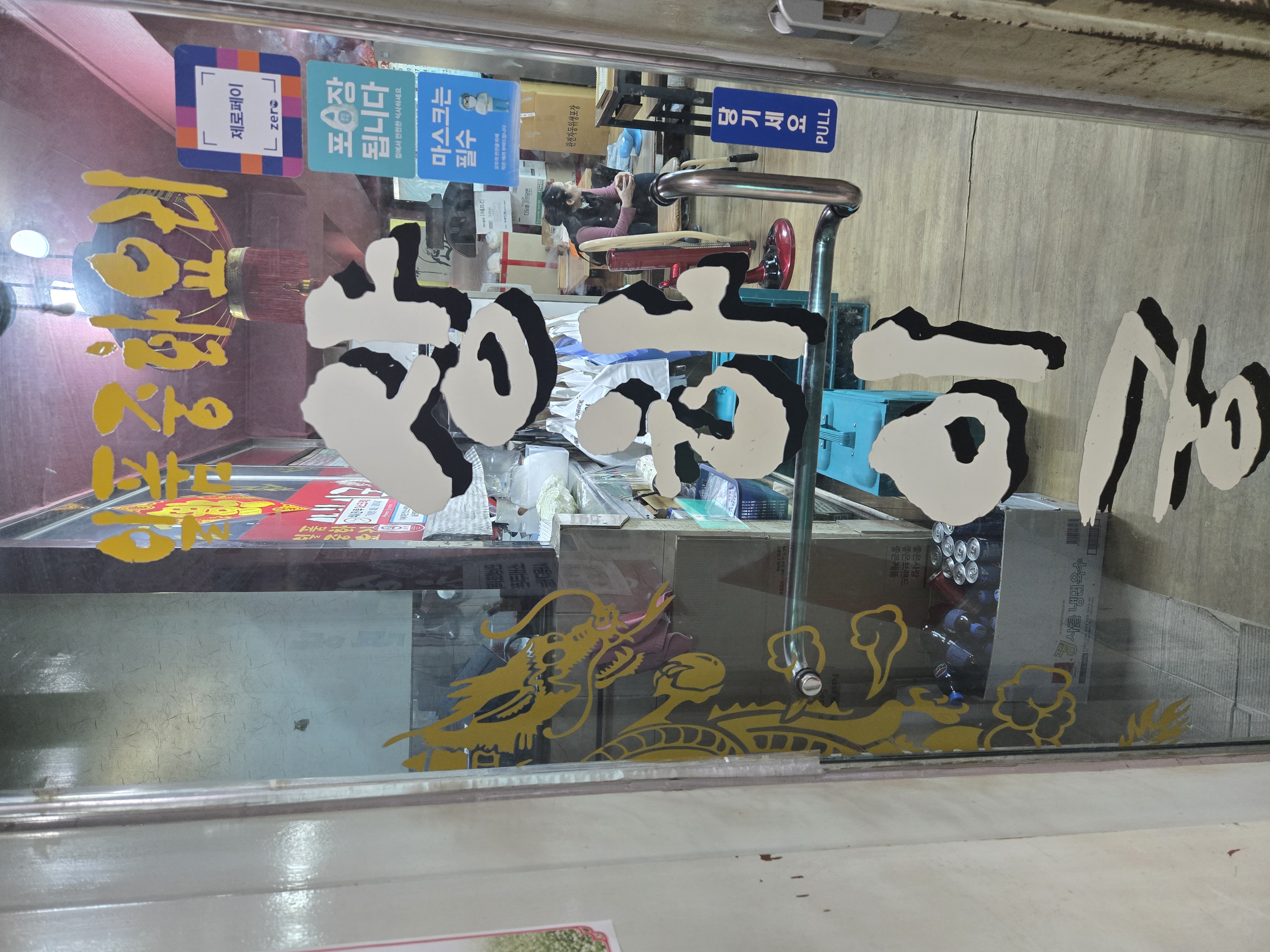 상하이궁