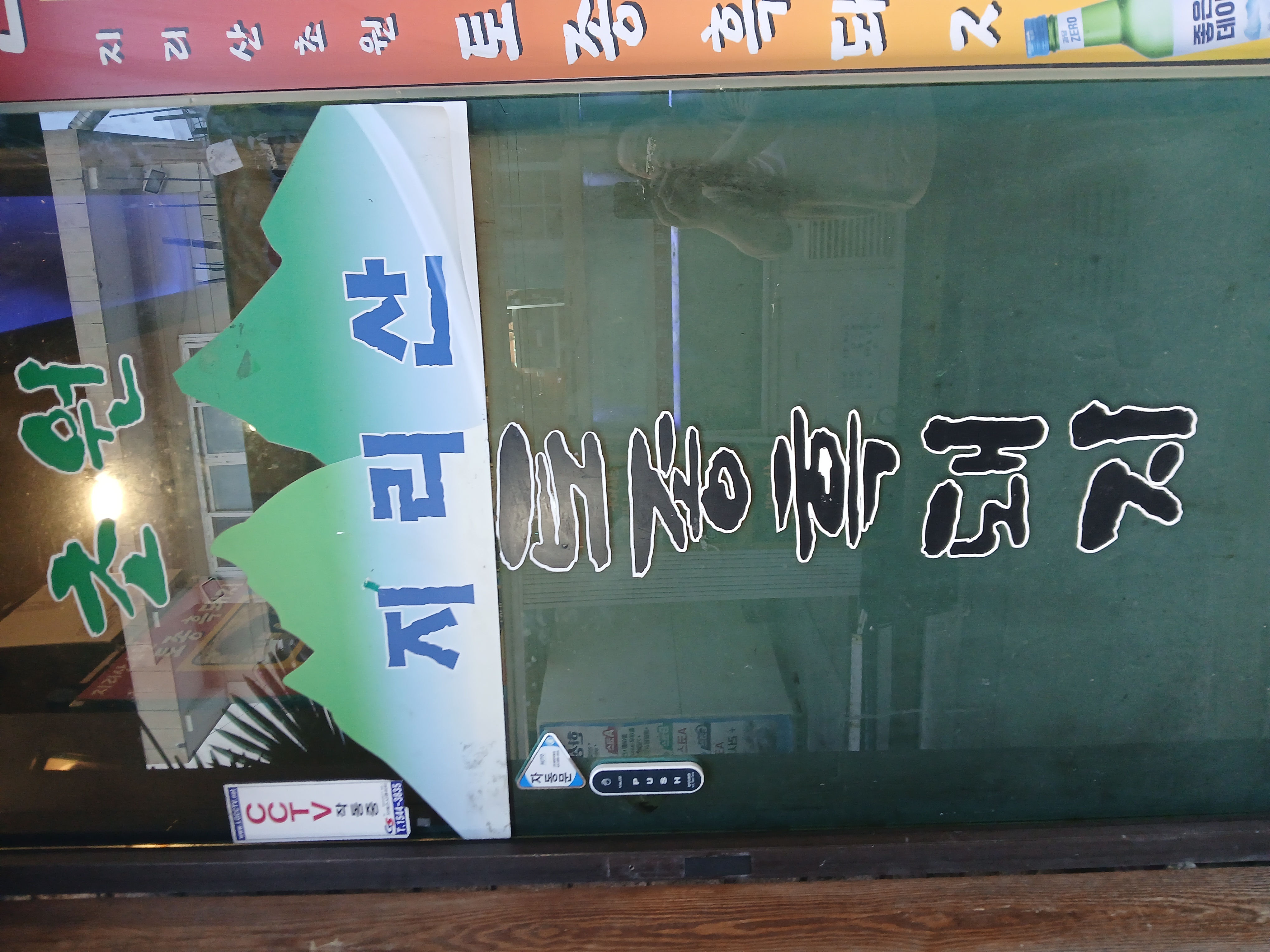 초원지리산토종흙돼지