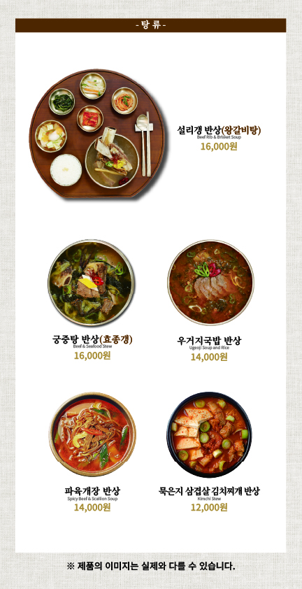 상궁전가게 이미지1
