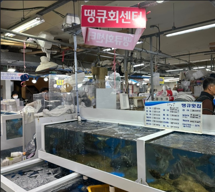 땡큐초장집