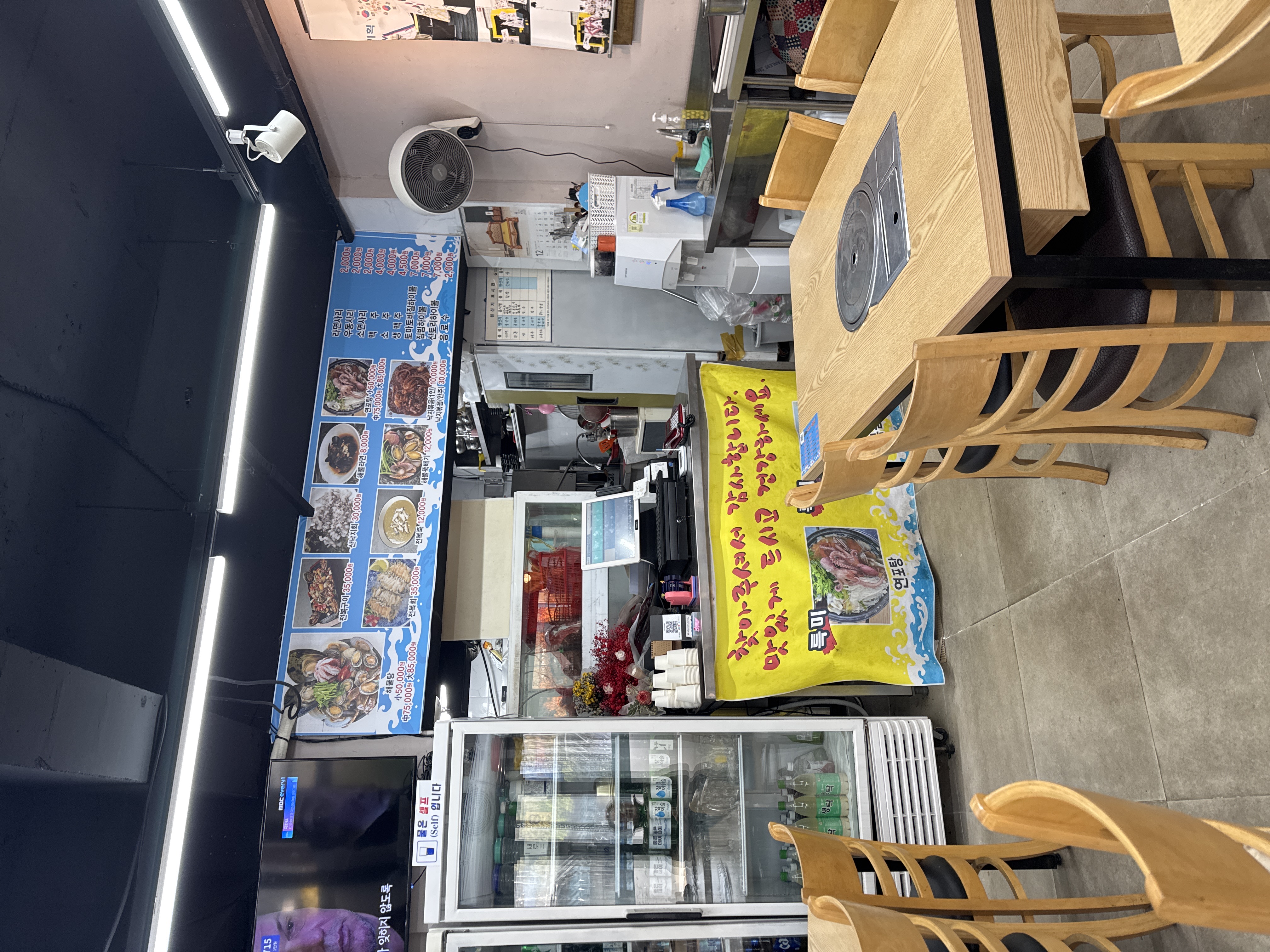 연화리 전복죽&해물탕