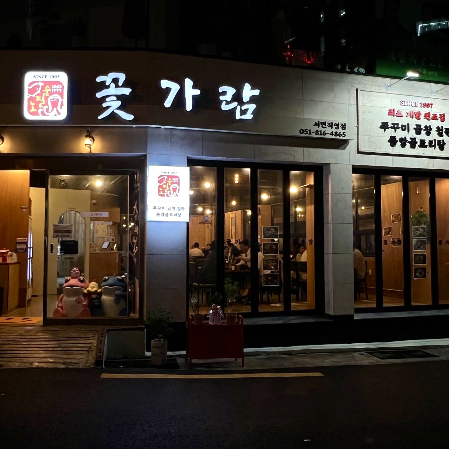 꽃가람가게 이미지0