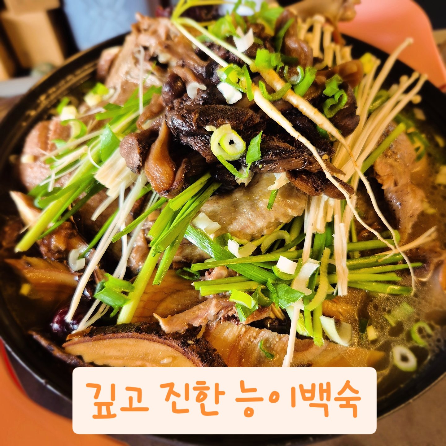 운칠복삼가게 이미지2