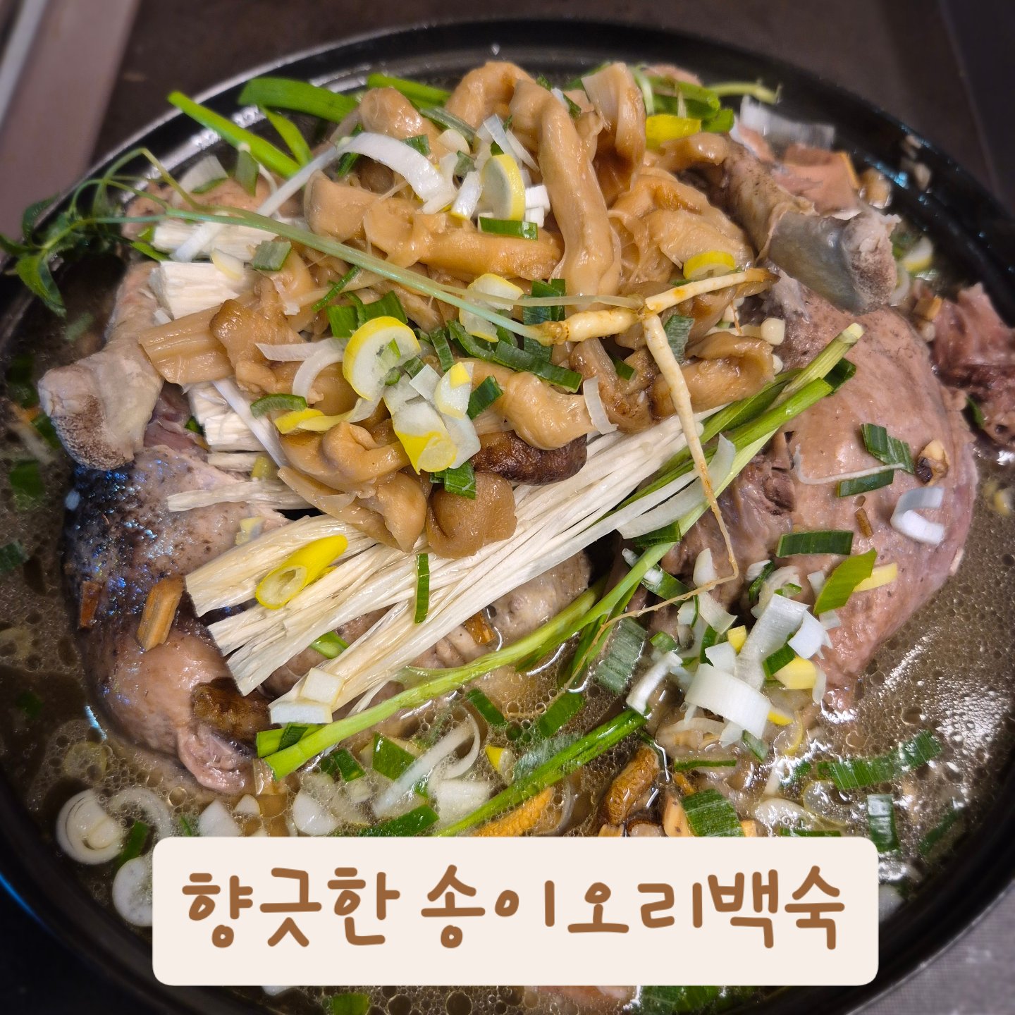 운칠복삼가게 이미지3