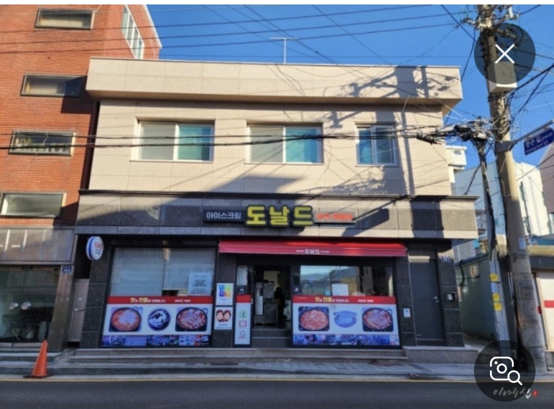 도날드
