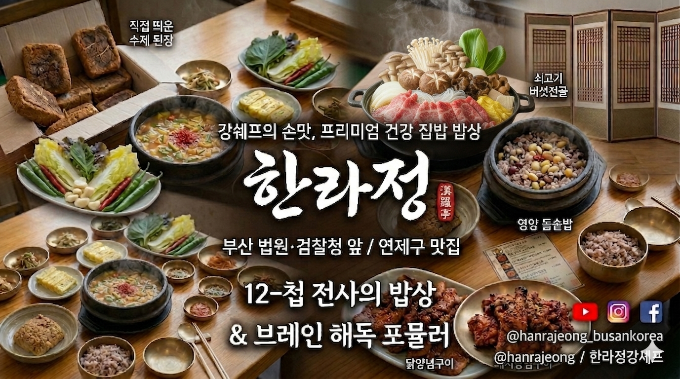 한라정가게 이미지0