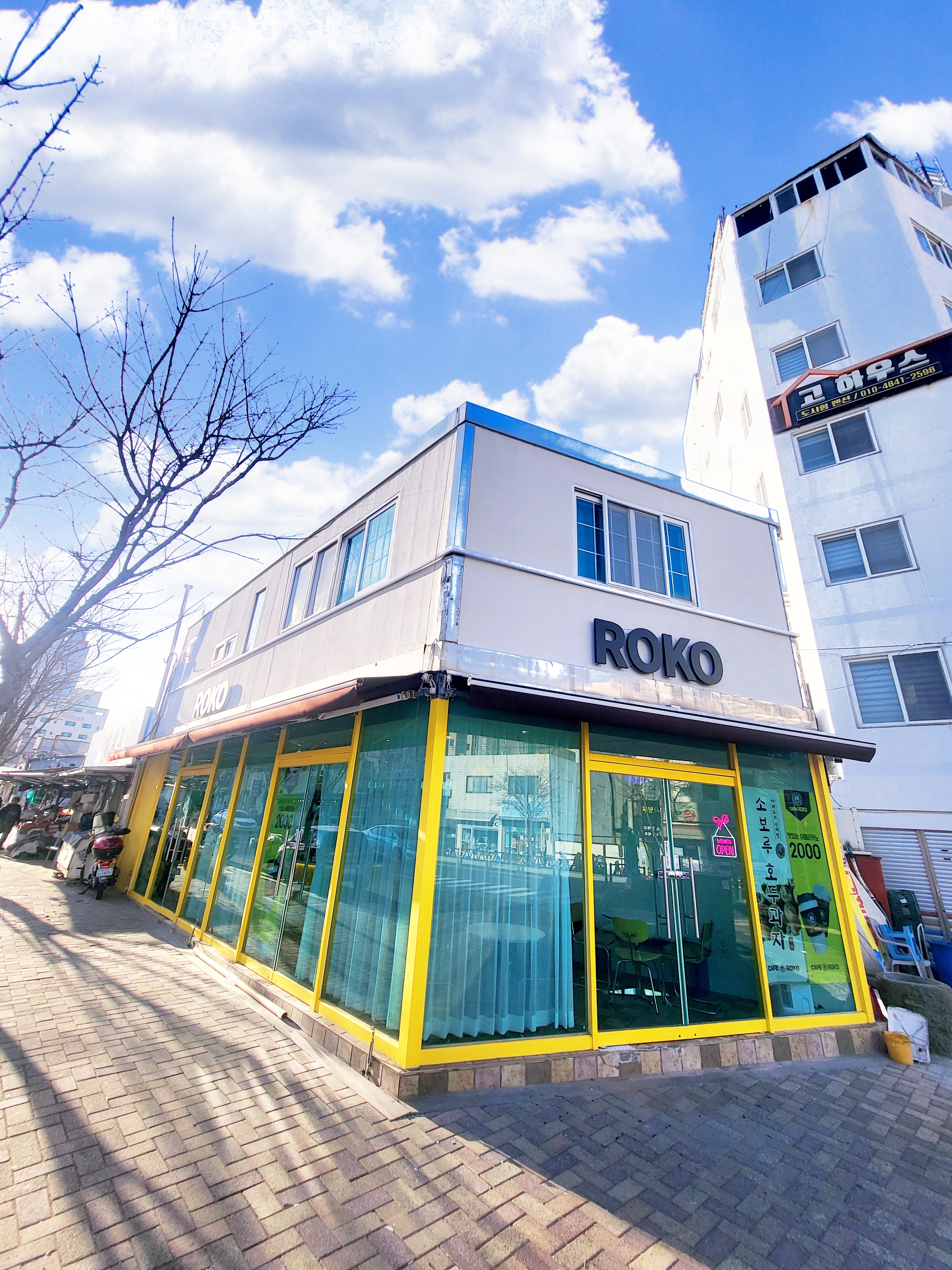 카페로코가게 이미지0