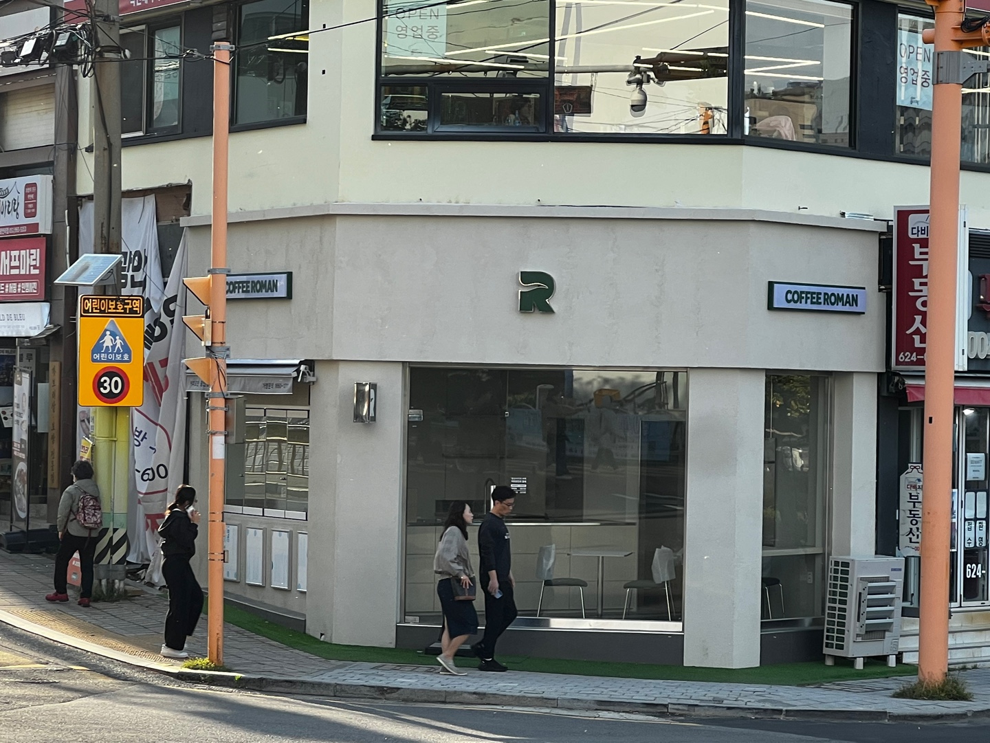 커피로만 광안삼익비치점
