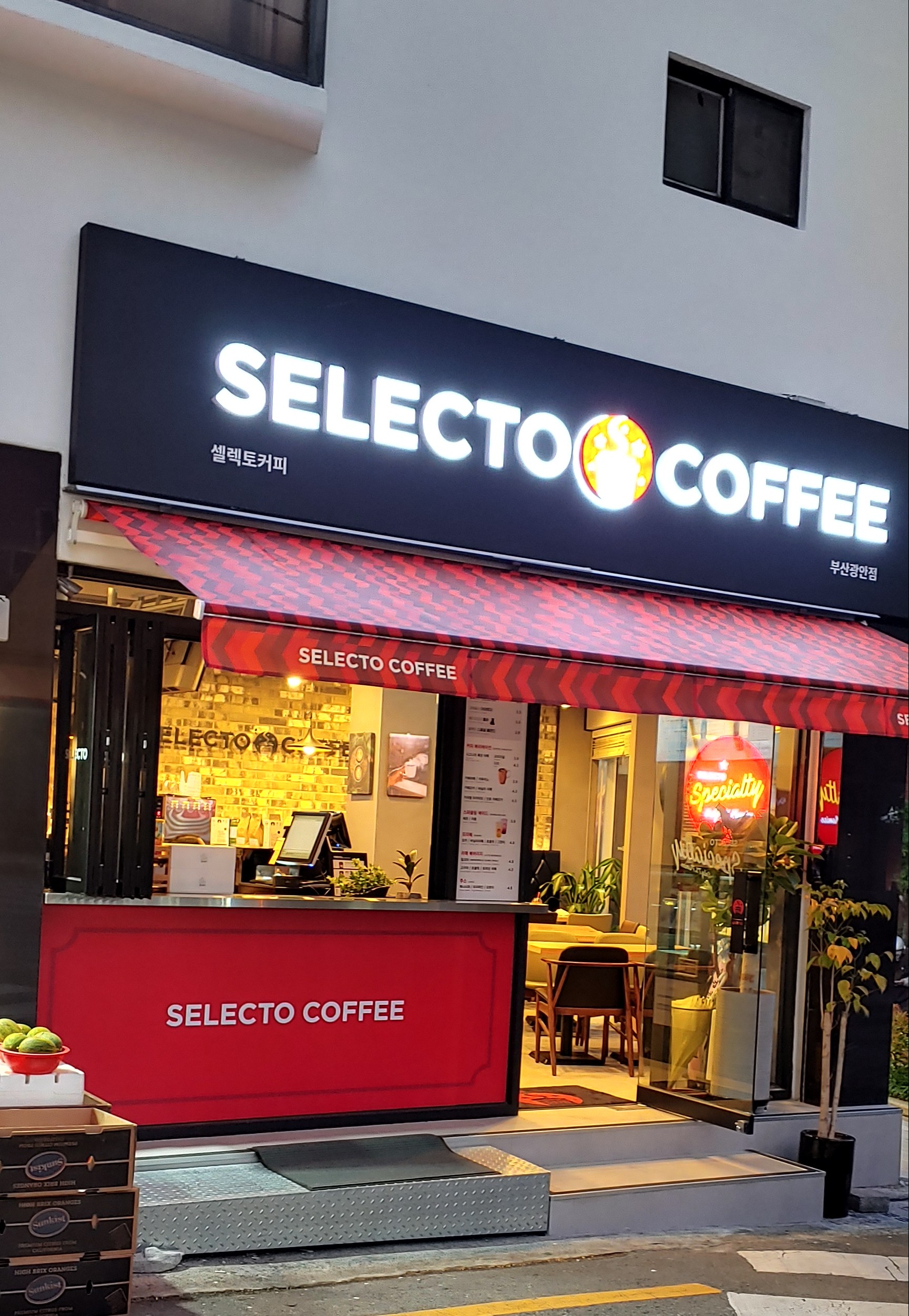 셀렉토커피 부산광안점