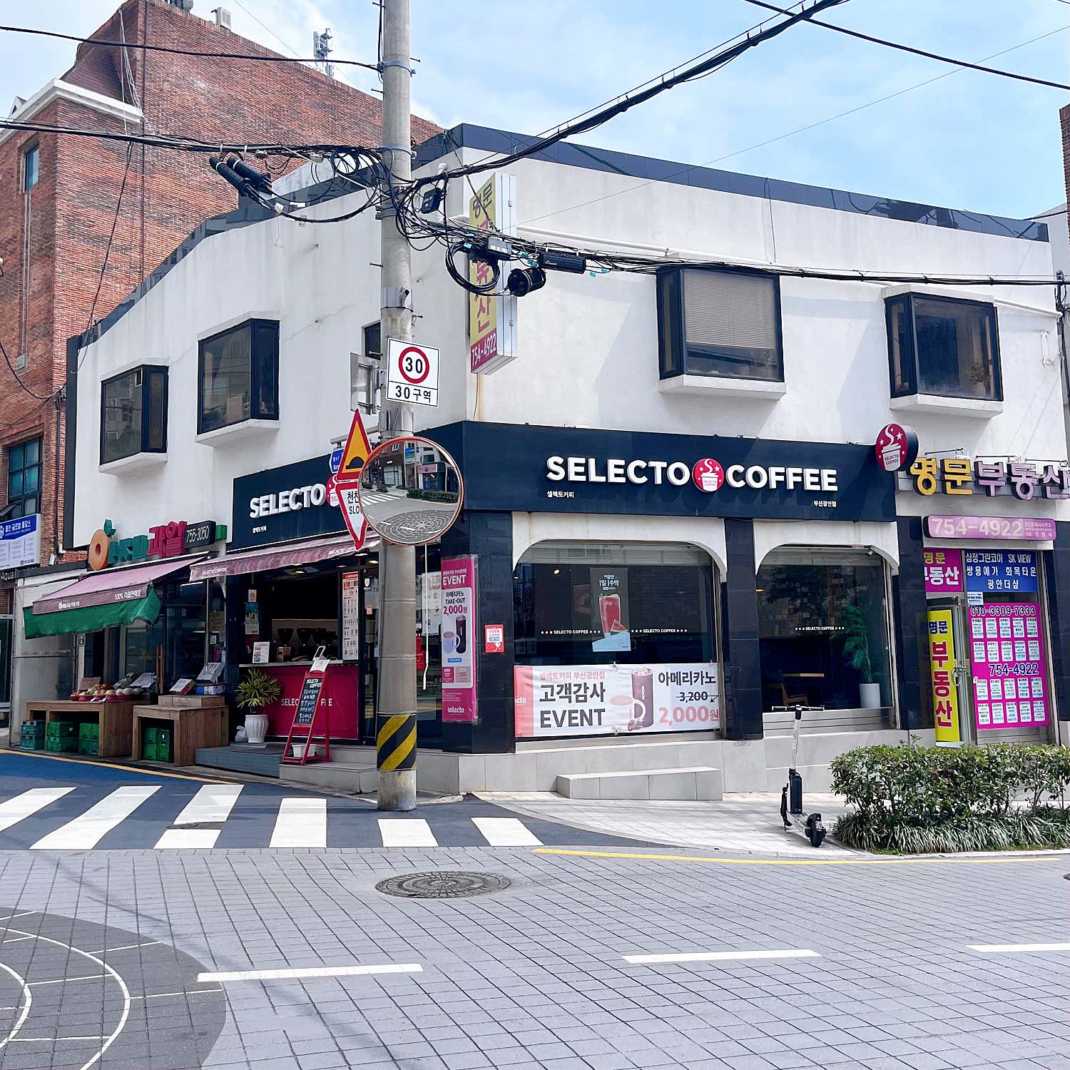 셀렉토커피 부산광안점가게 이미지2