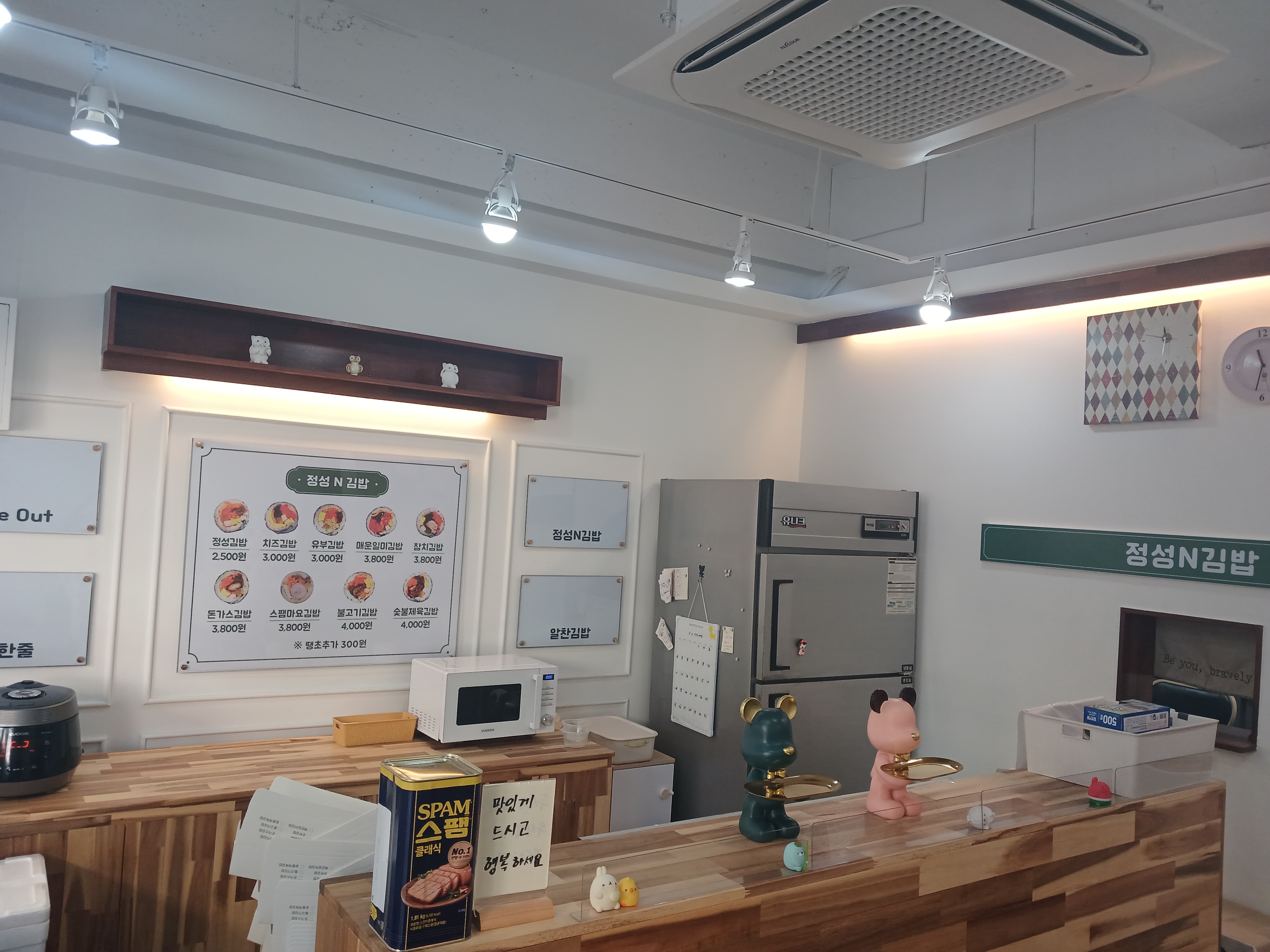 청성앤김밥가게 이미지2