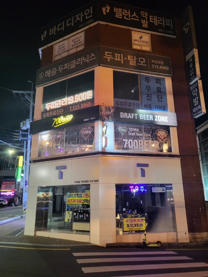 700비어