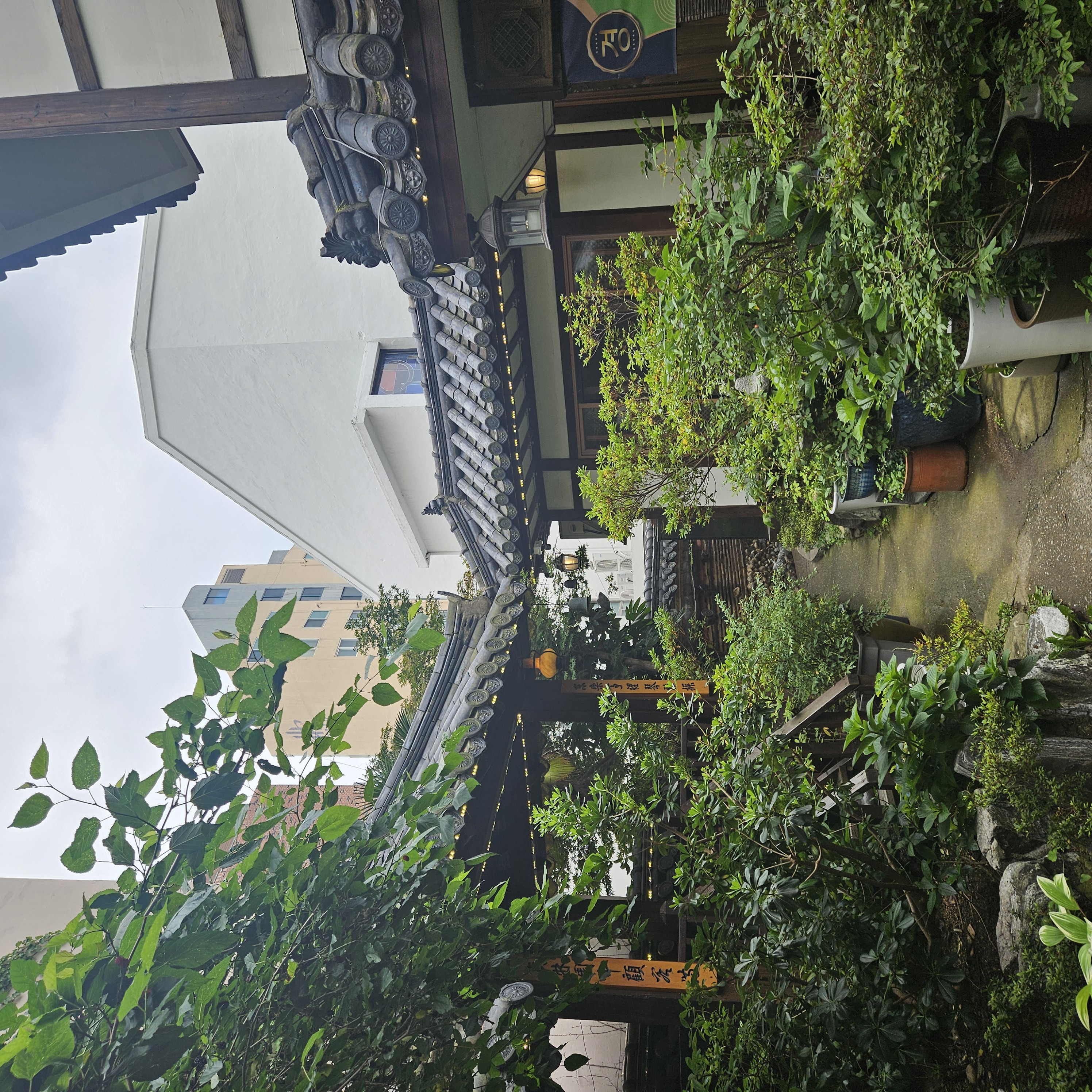 정림