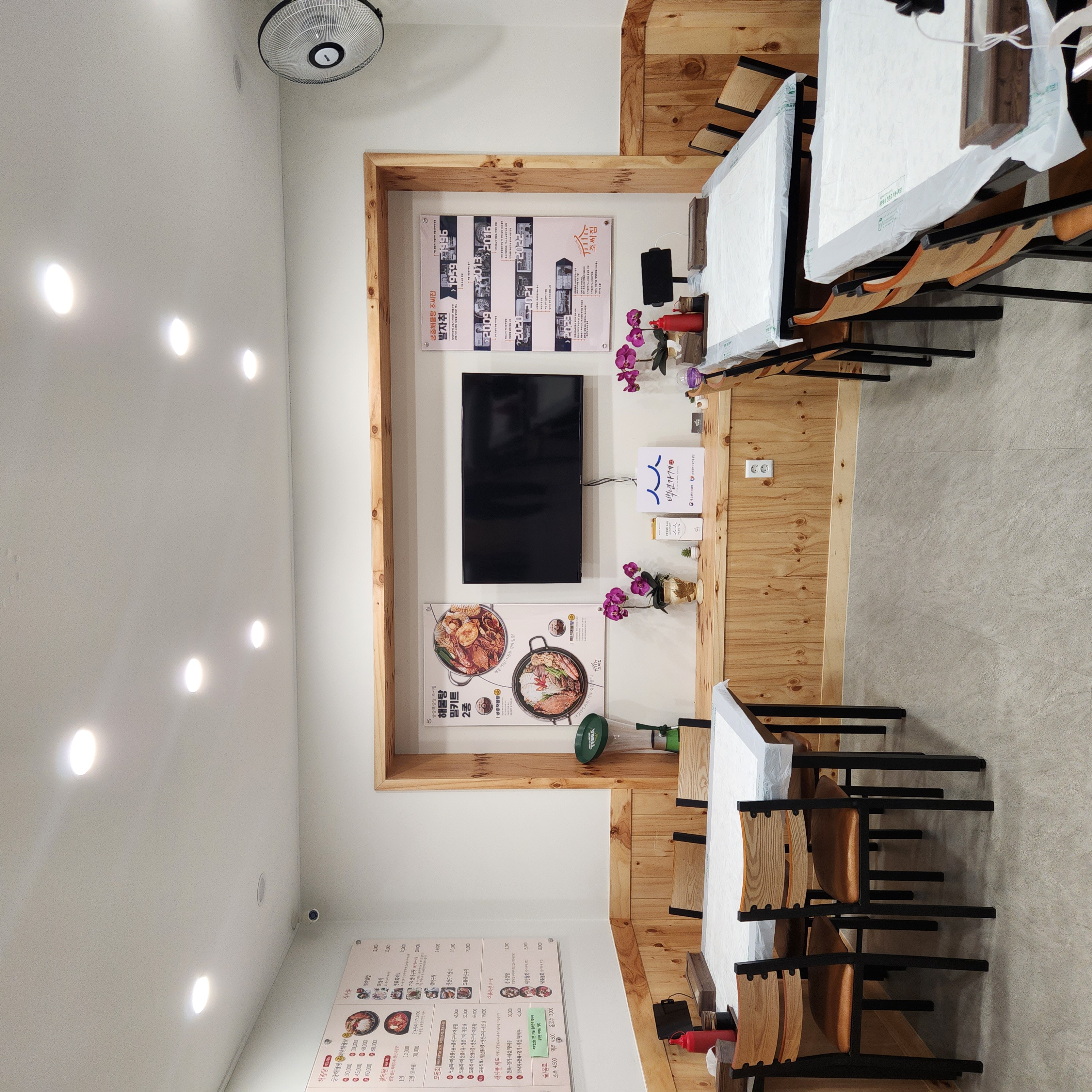 궁중해물탕조씨집가게 이미지3