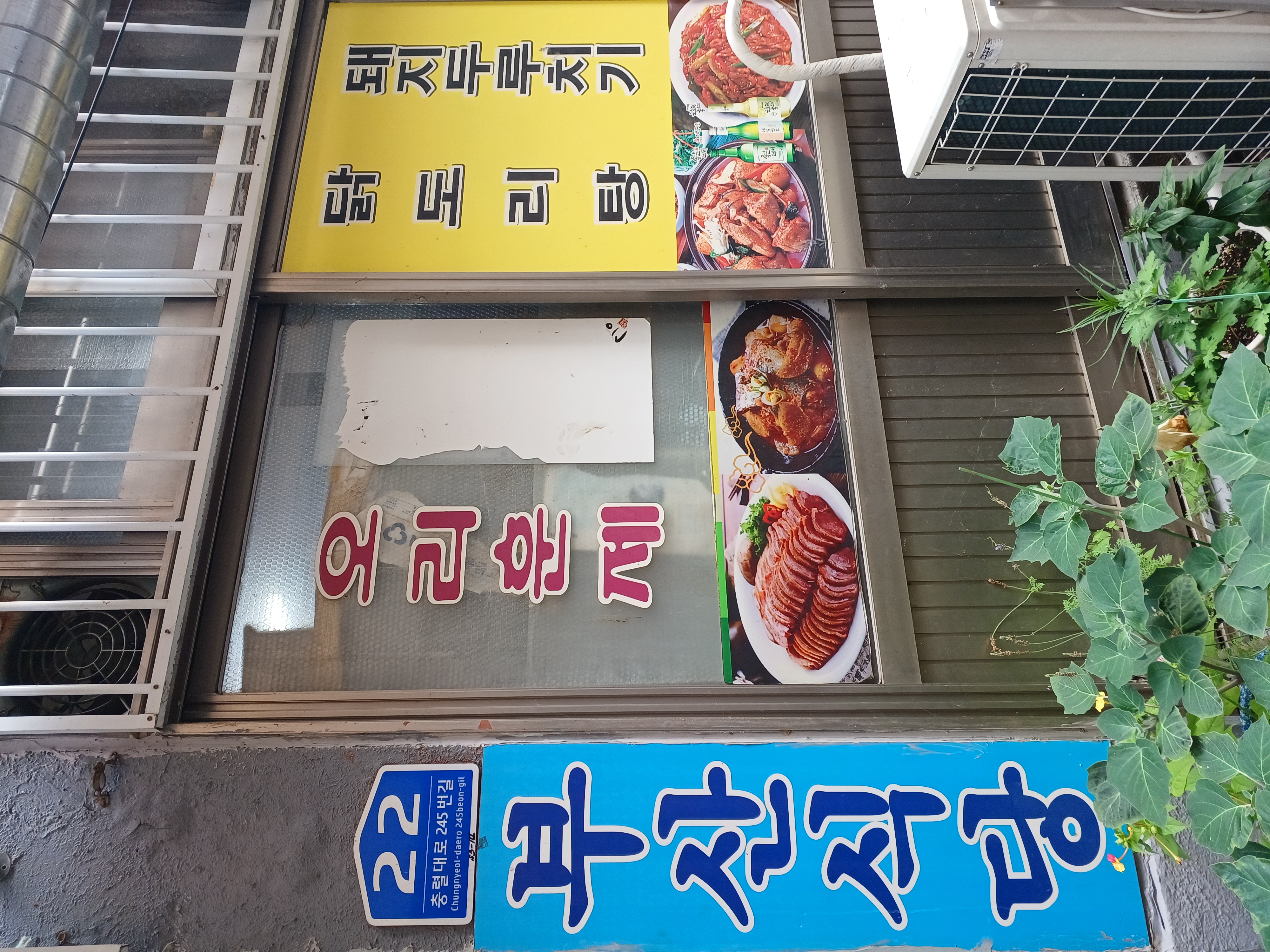 부산식당