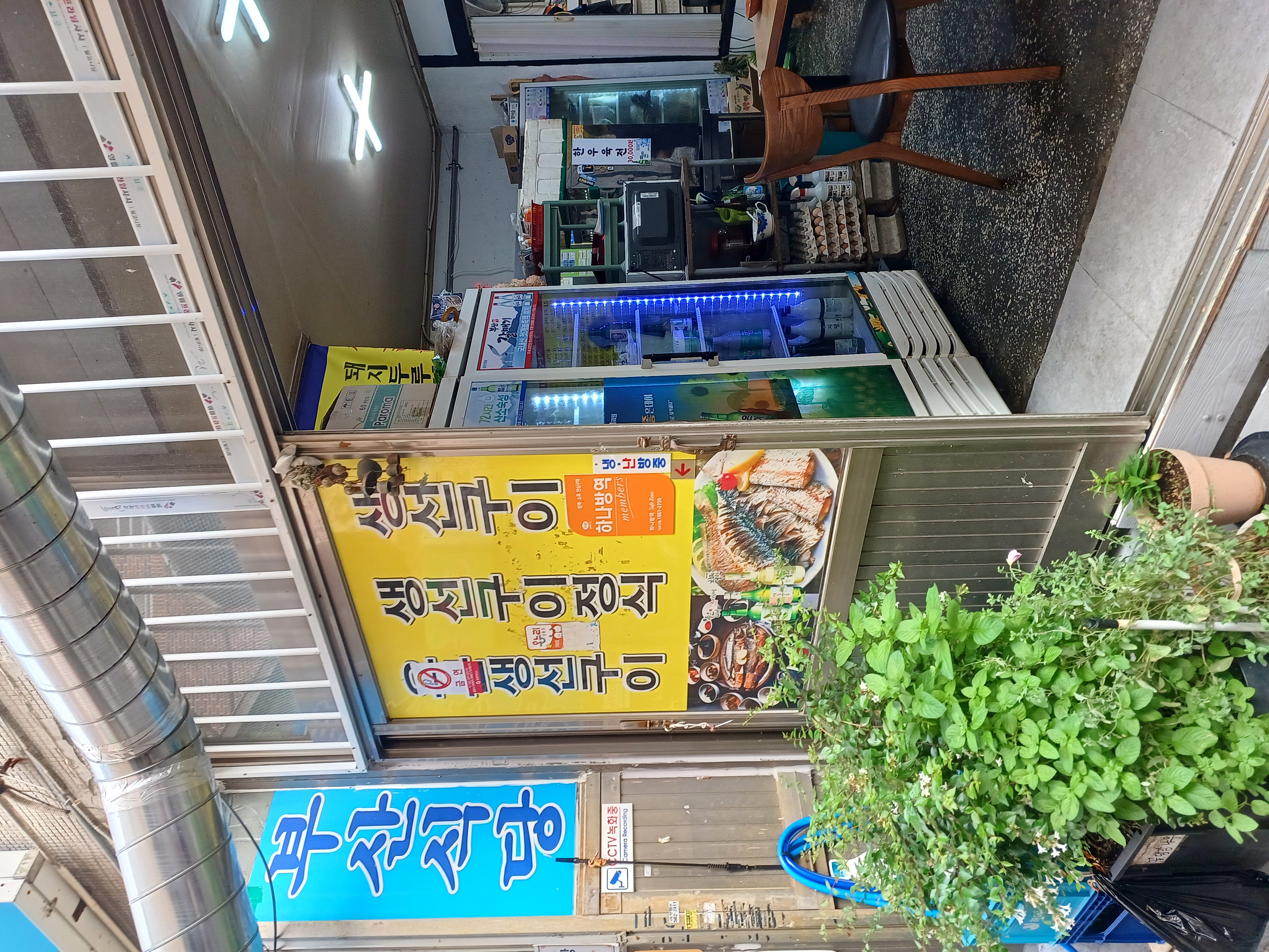 부산식당가게 이미지1