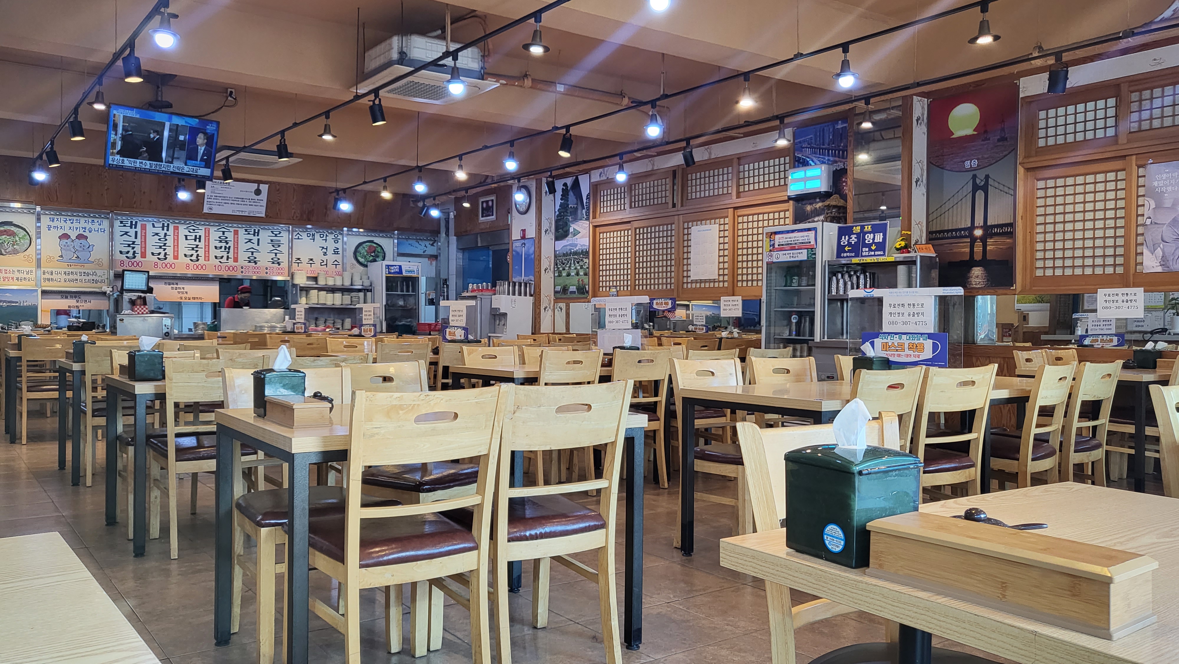쌍둥이돼지국밥 본점가게 이미지2