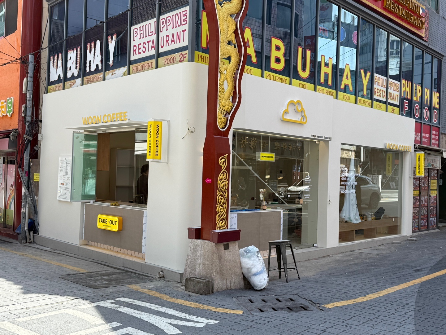 버거앤타코 운커피