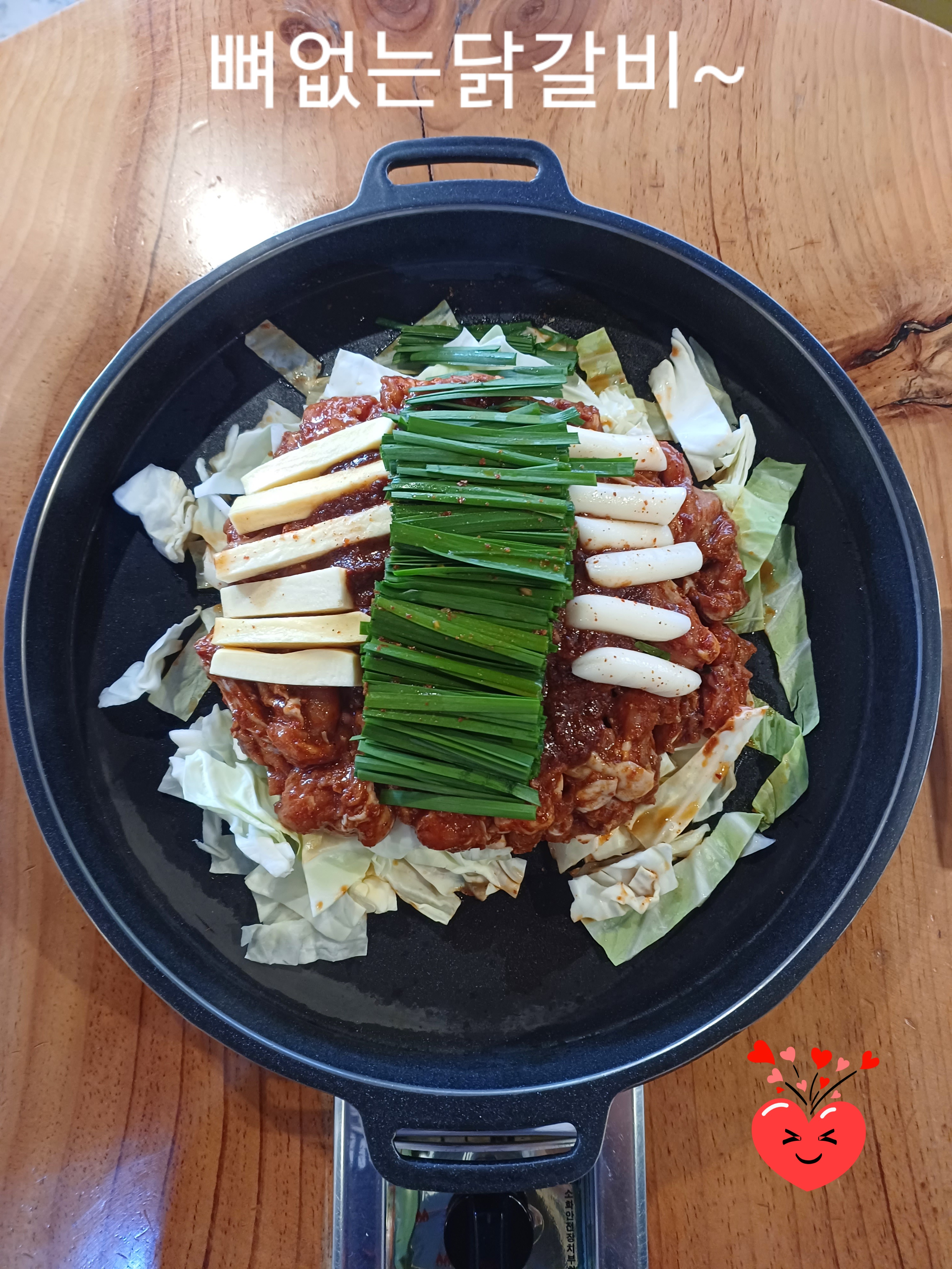 은송춘천닭갈비