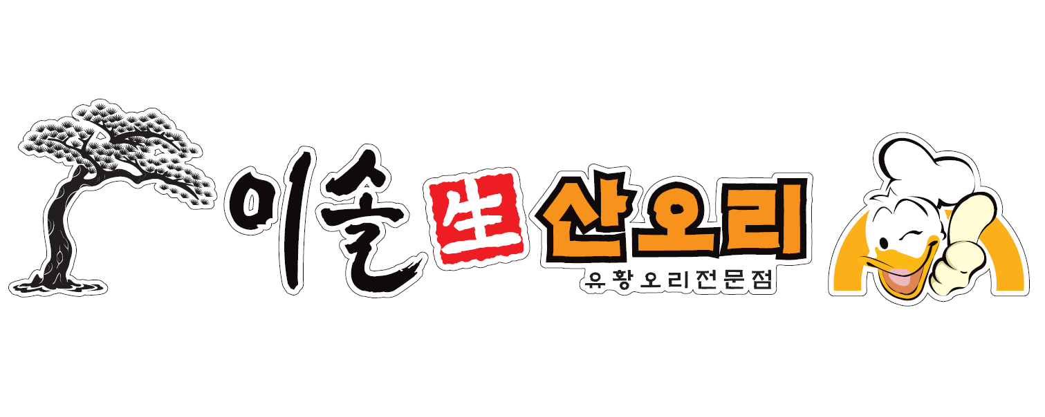 이솔산오리