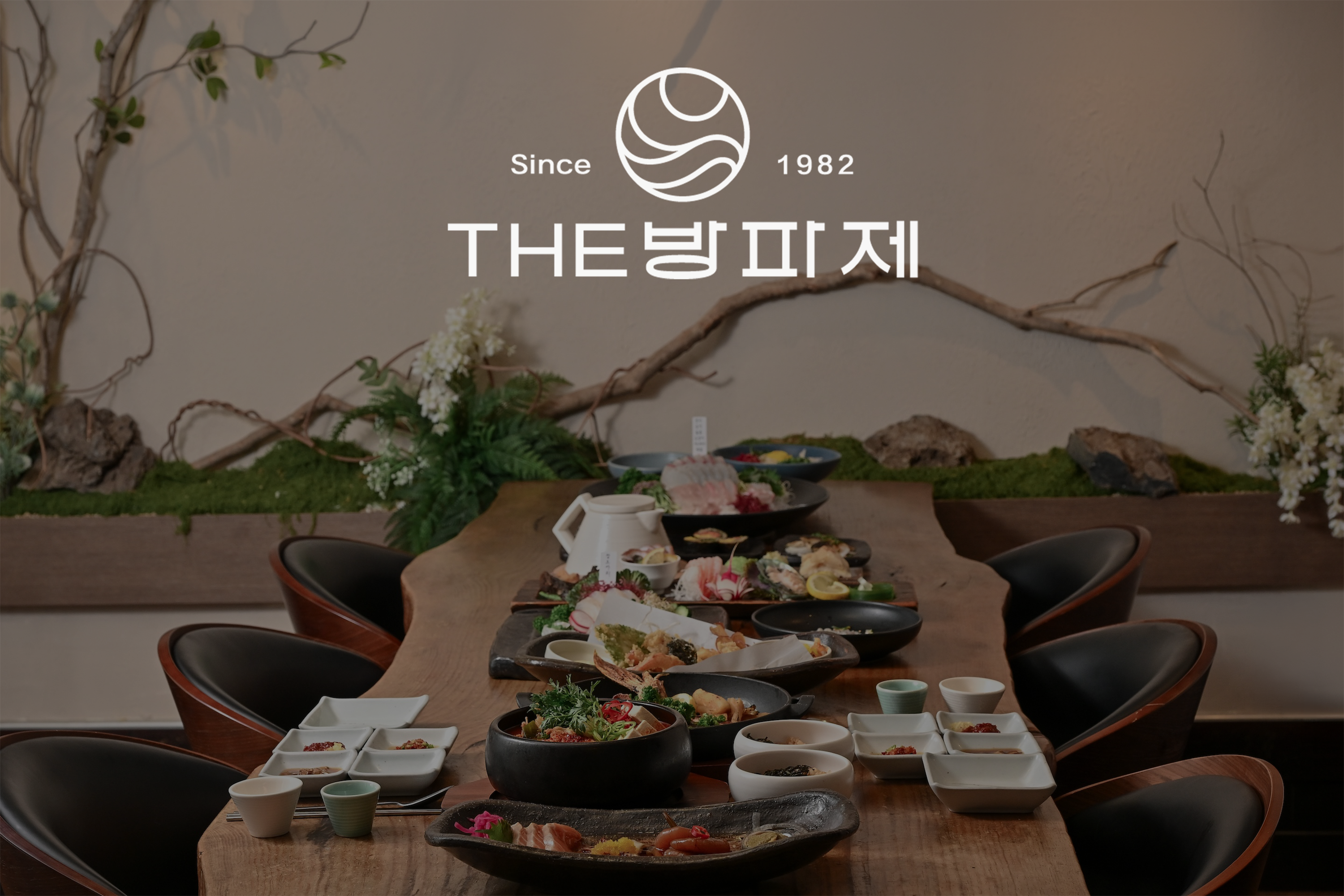 THE방파제가게 이미지1